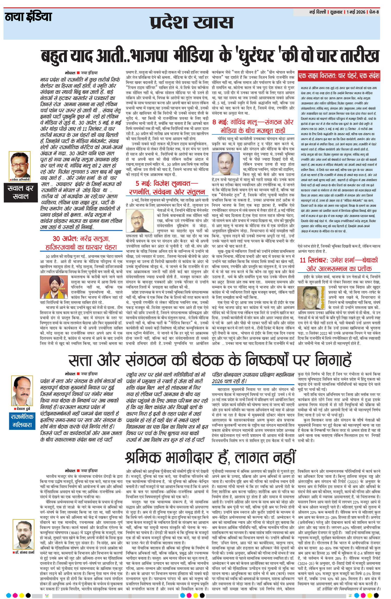 e-paper