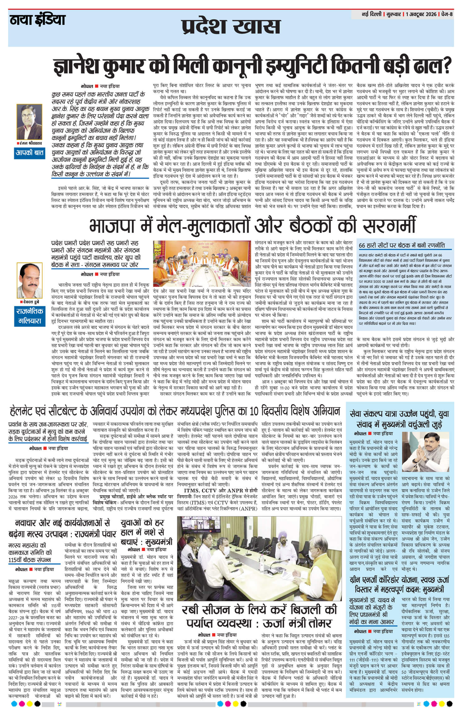 e-paper