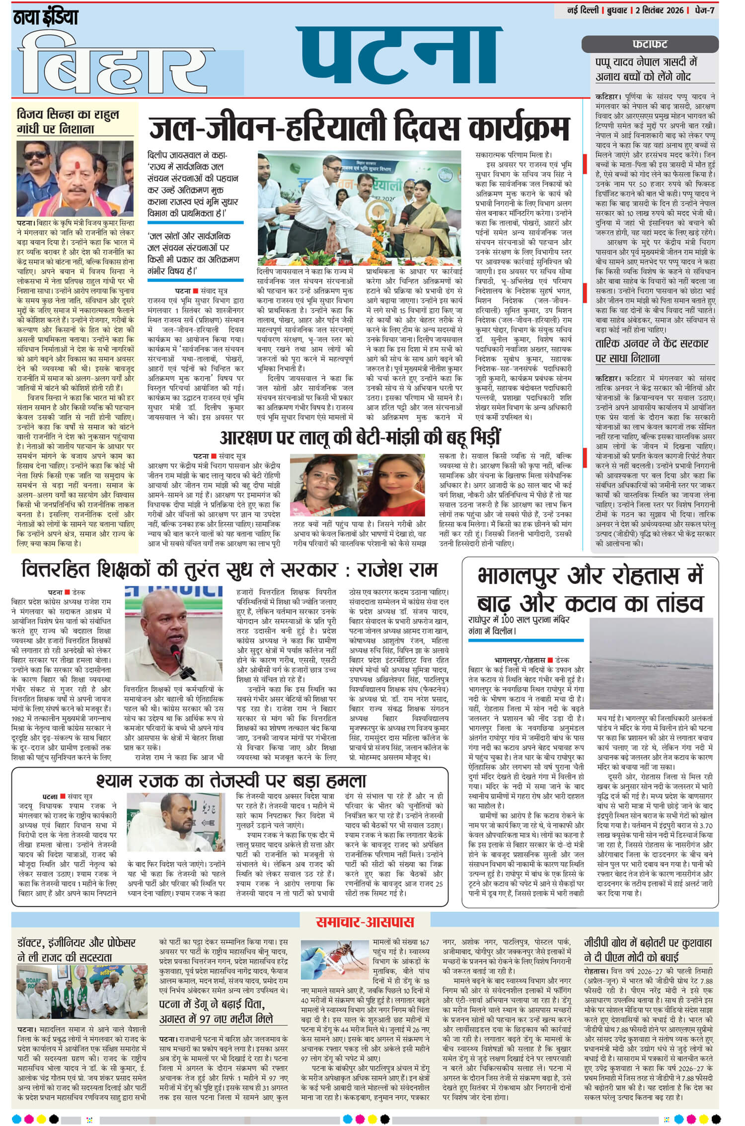 e-paper