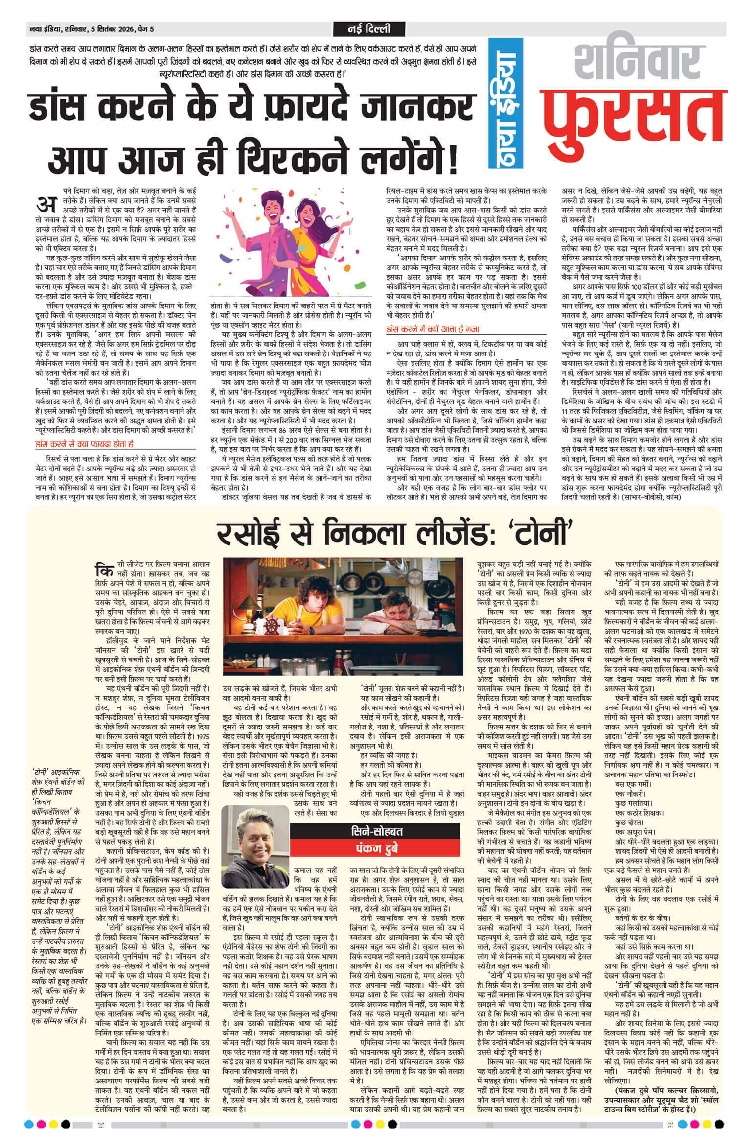 e-paper