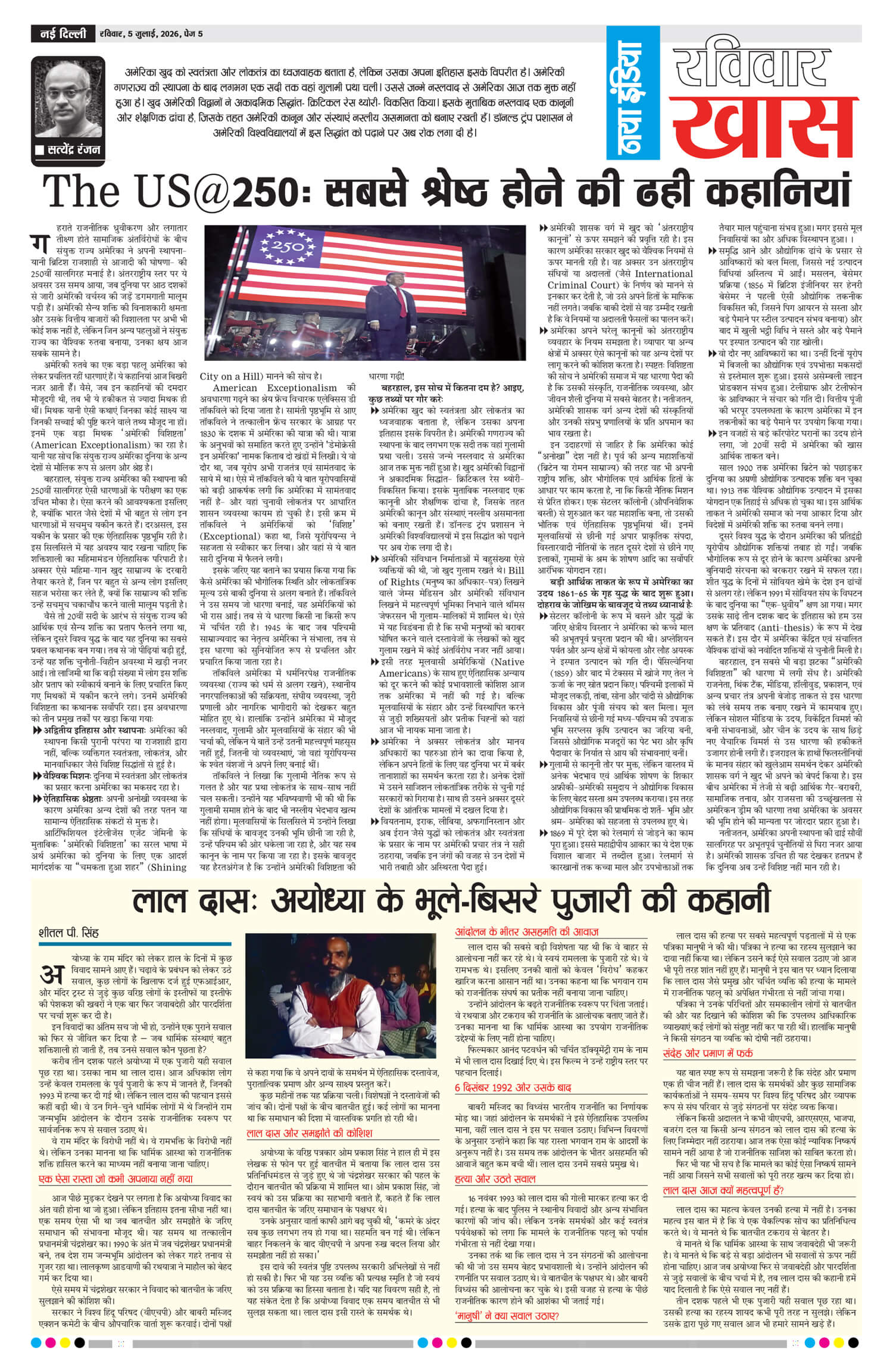 e-paper