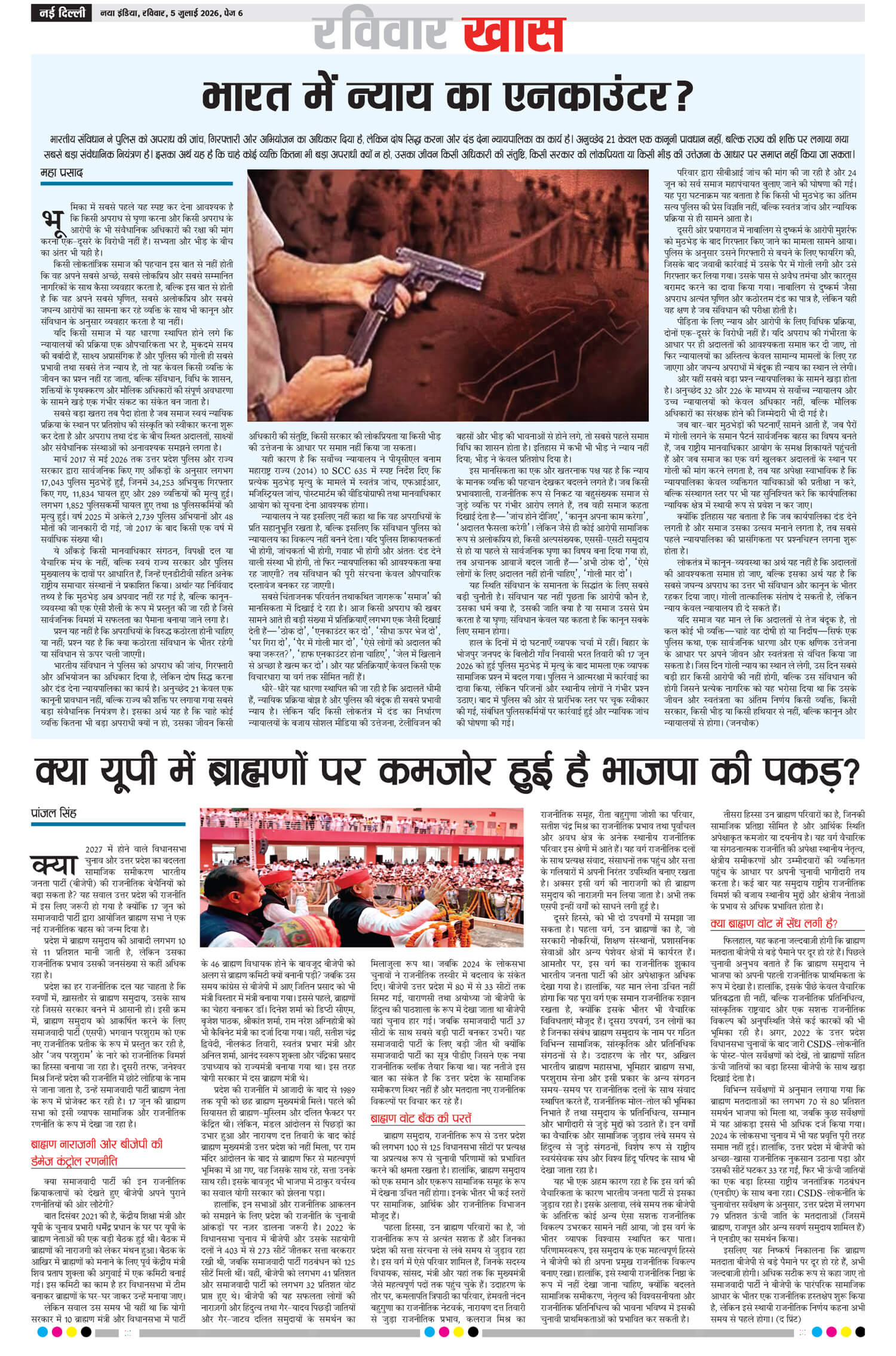 e-paper