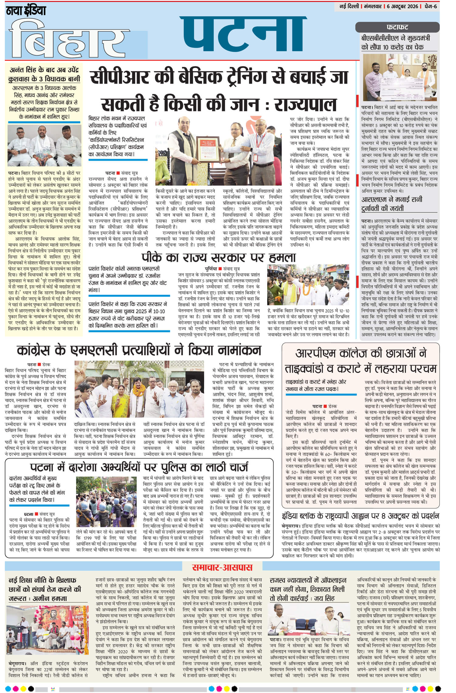 e-paper
