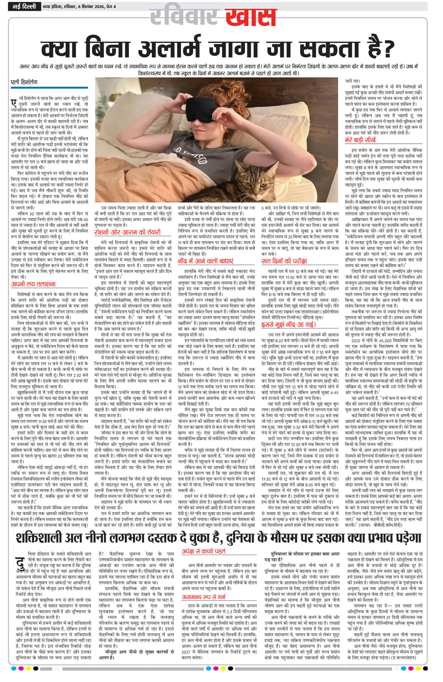 e-paper
