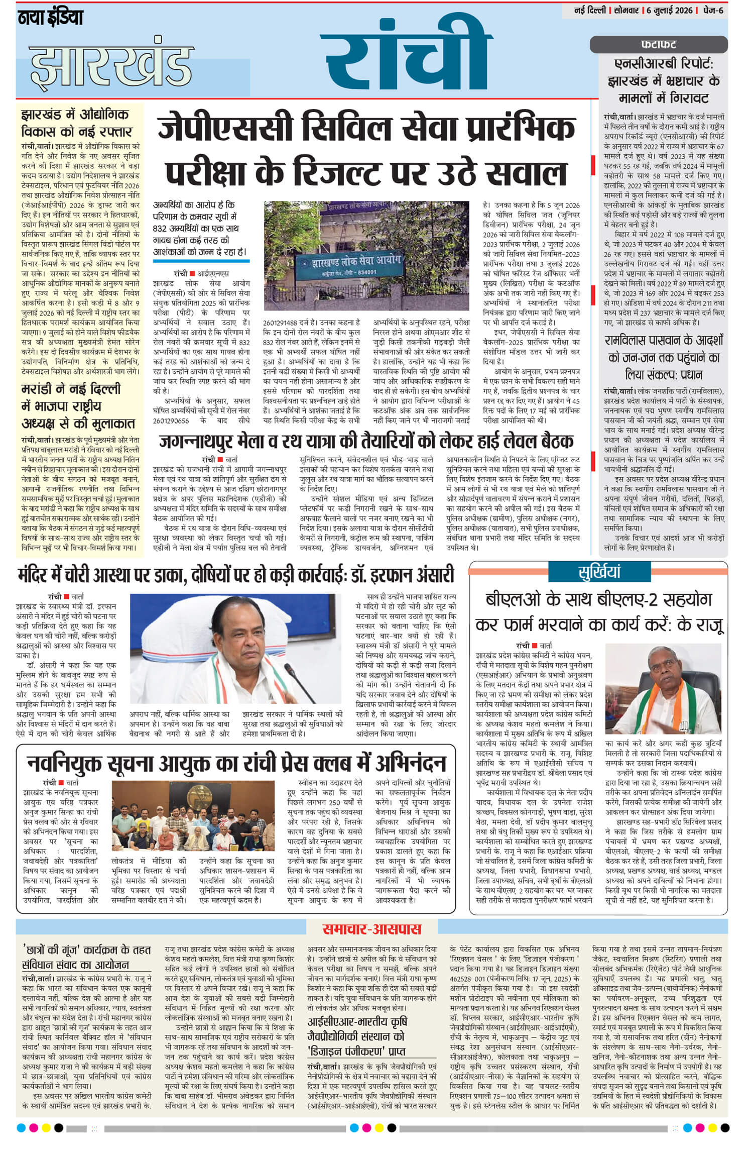 e-paper