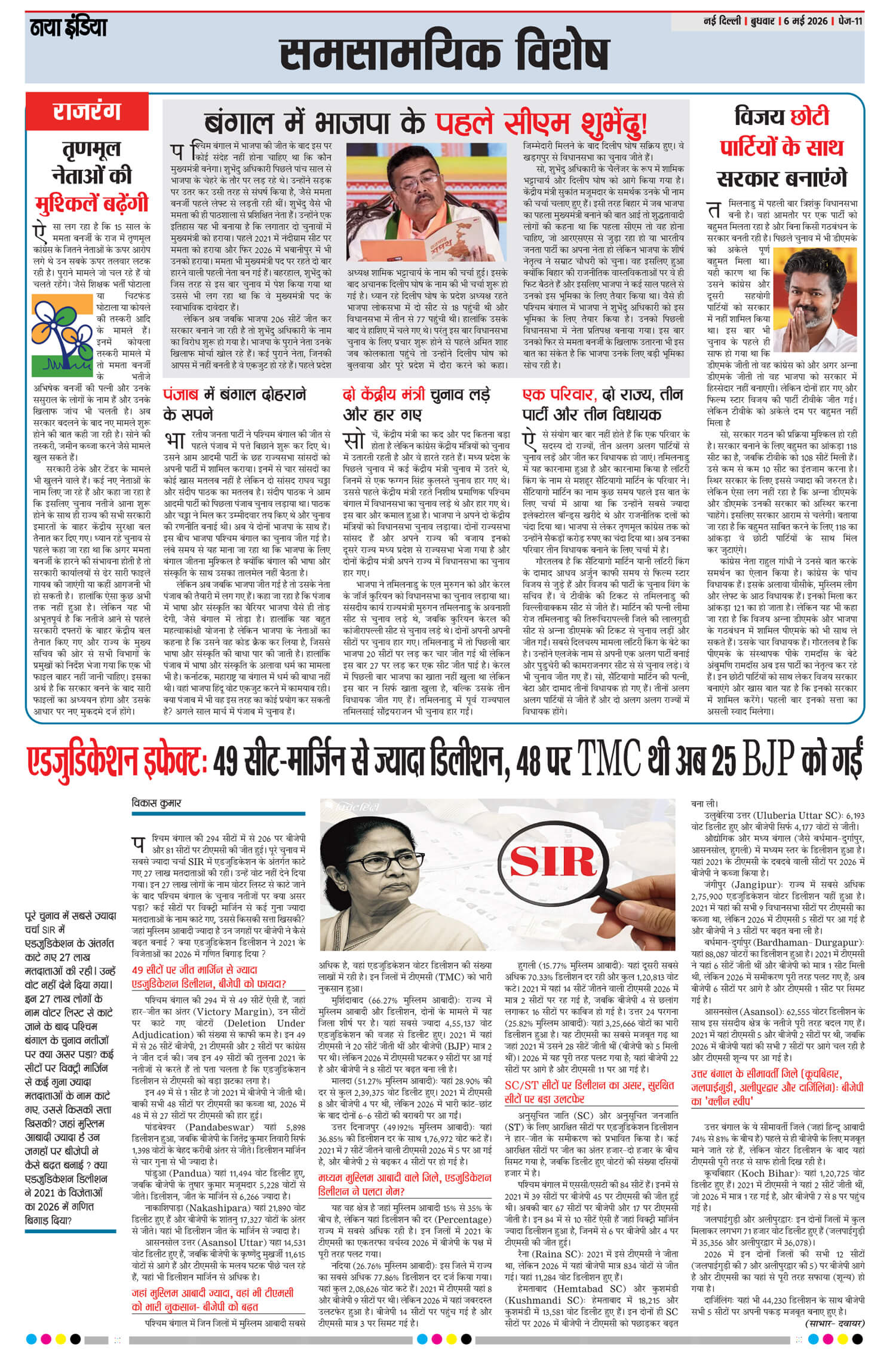 e-paper