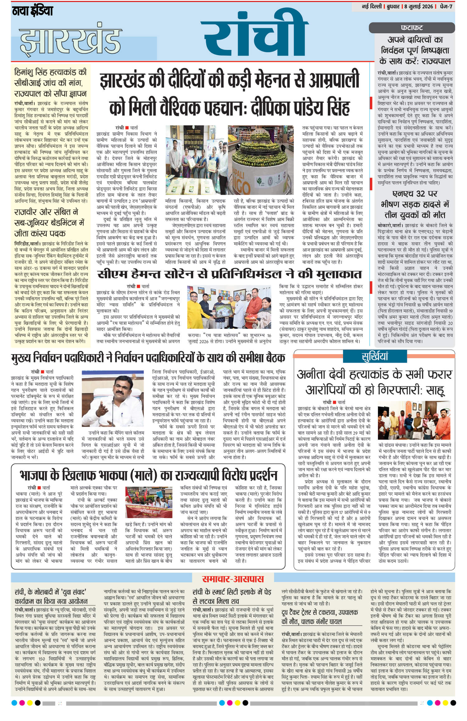 e-paper