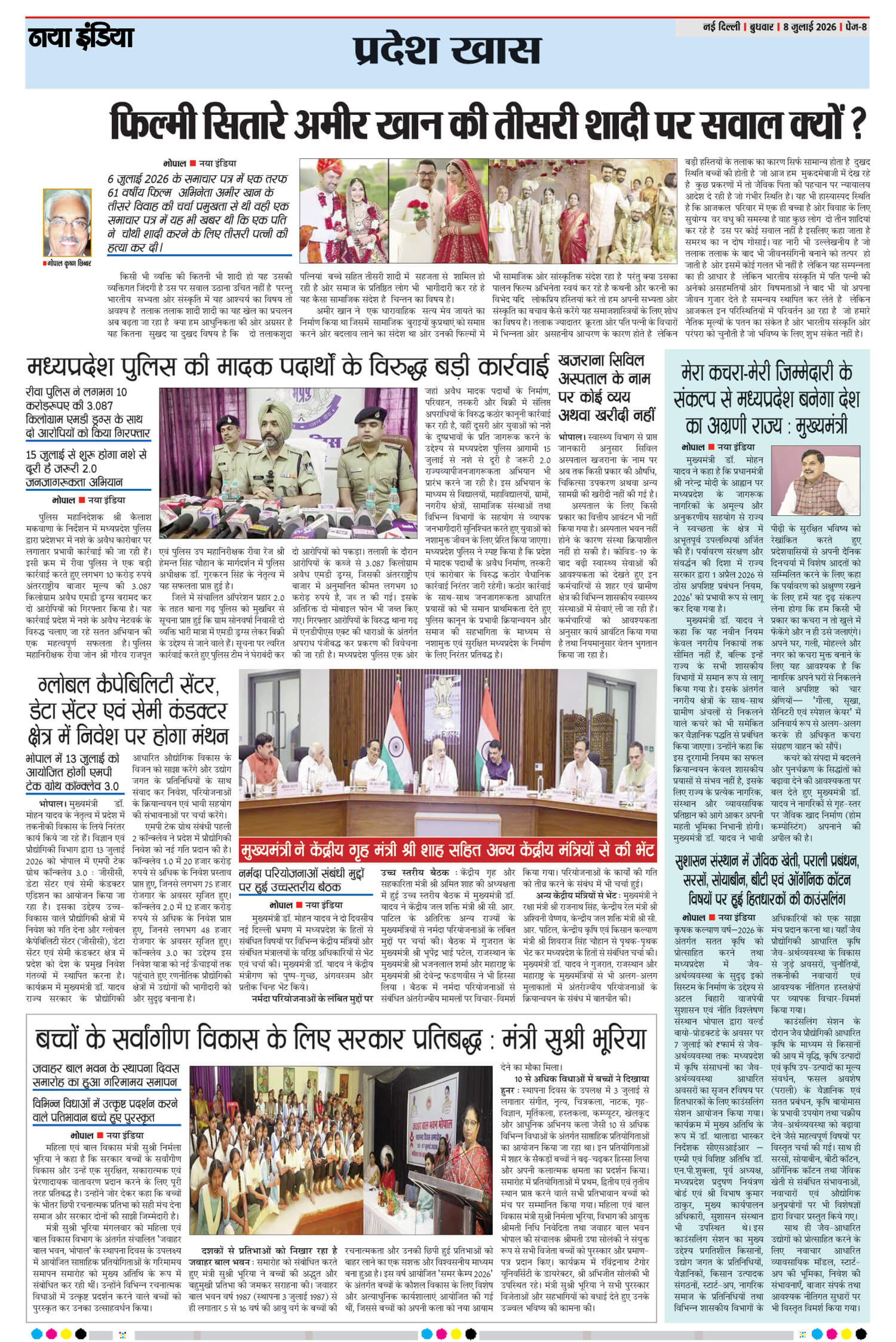 e-paper