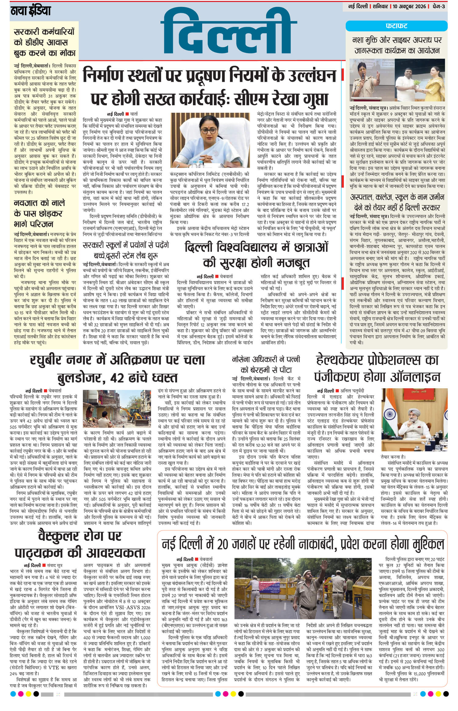 e-paper