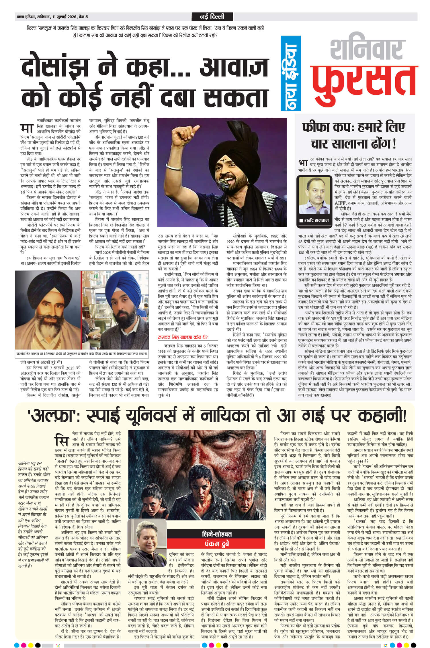e-paper