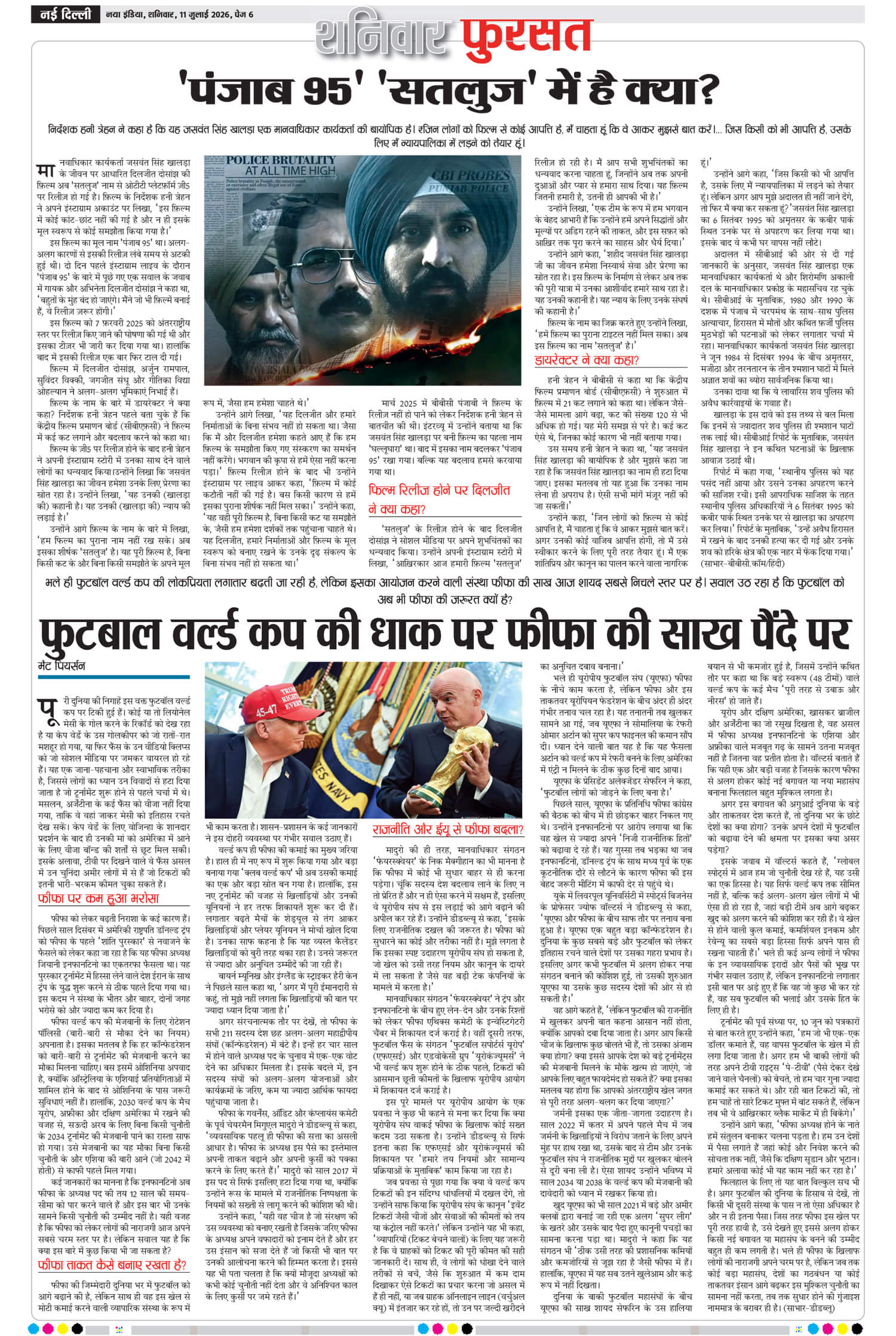 e-paper