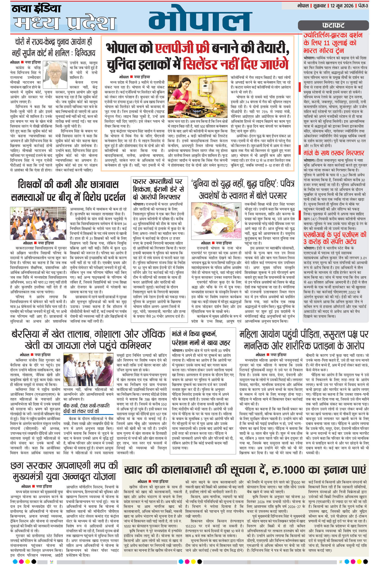 e-paper