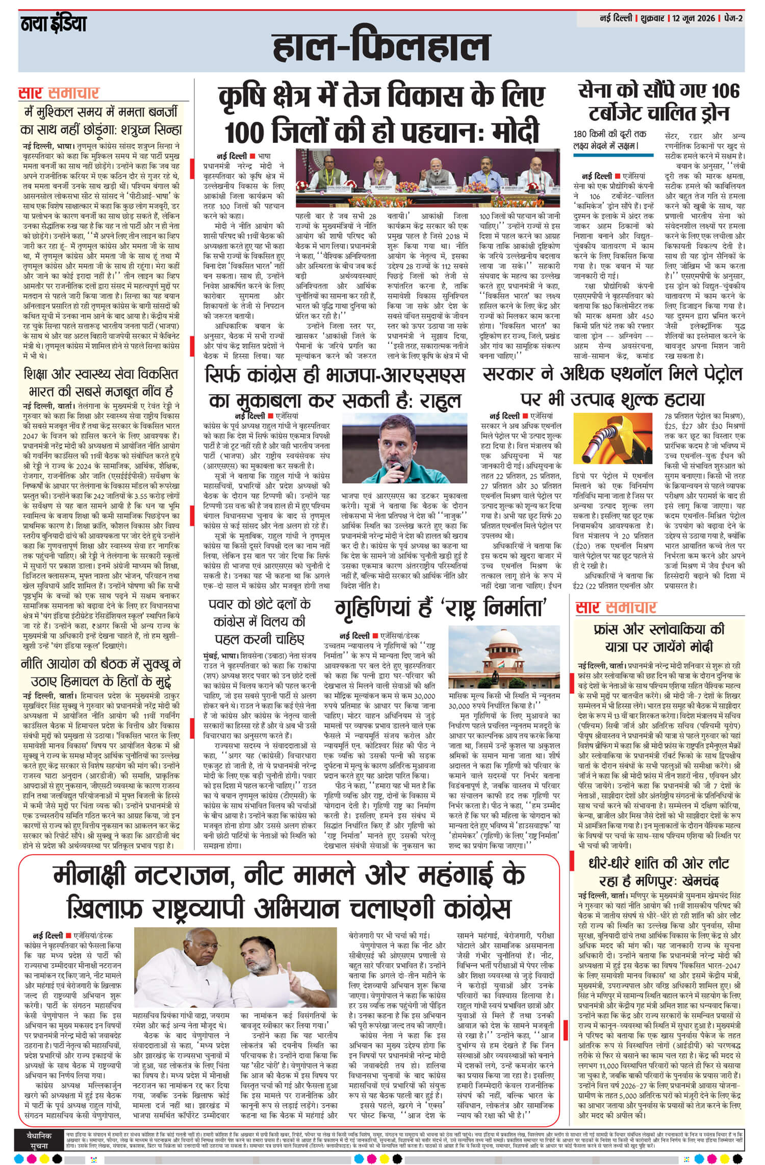 e-paper