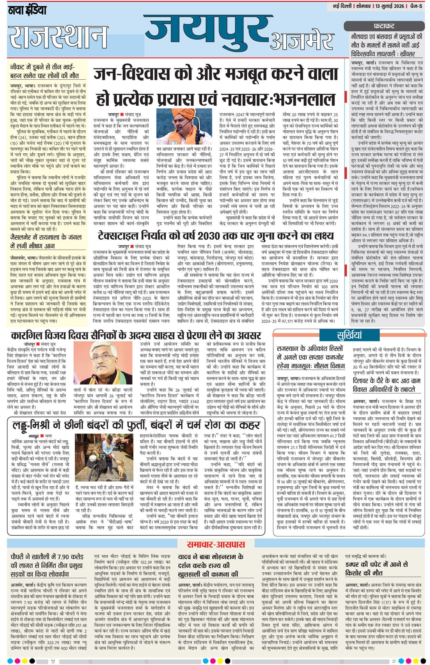 e-paper