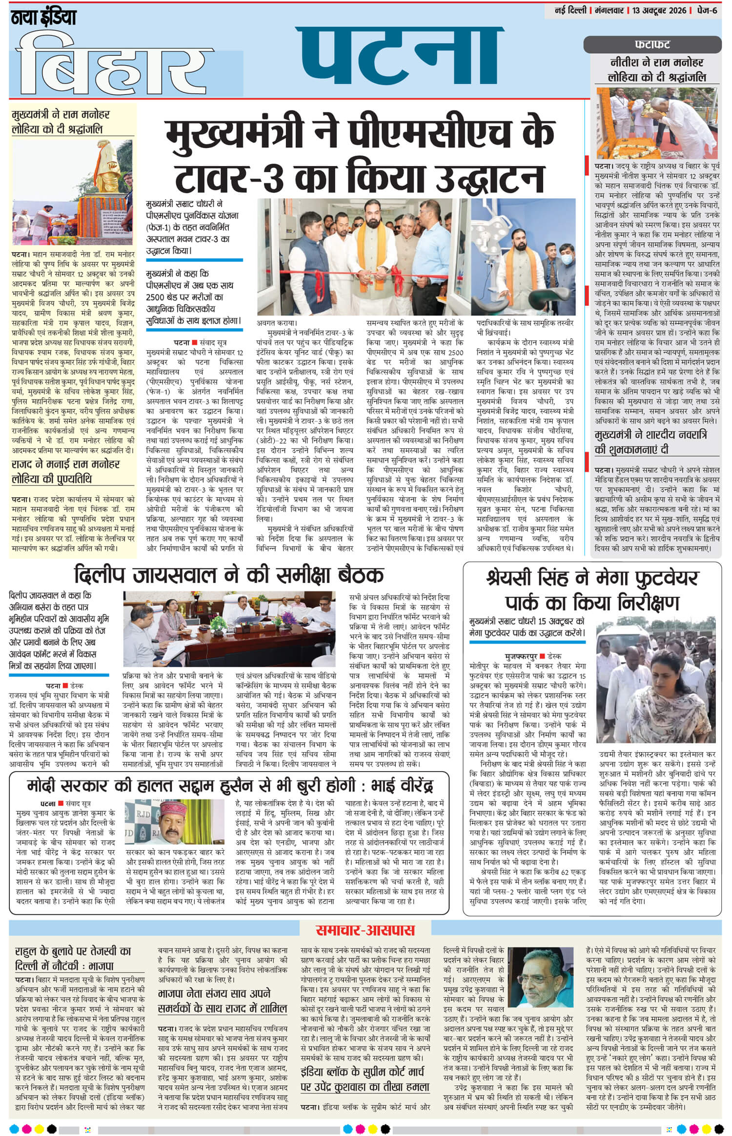 e-paper