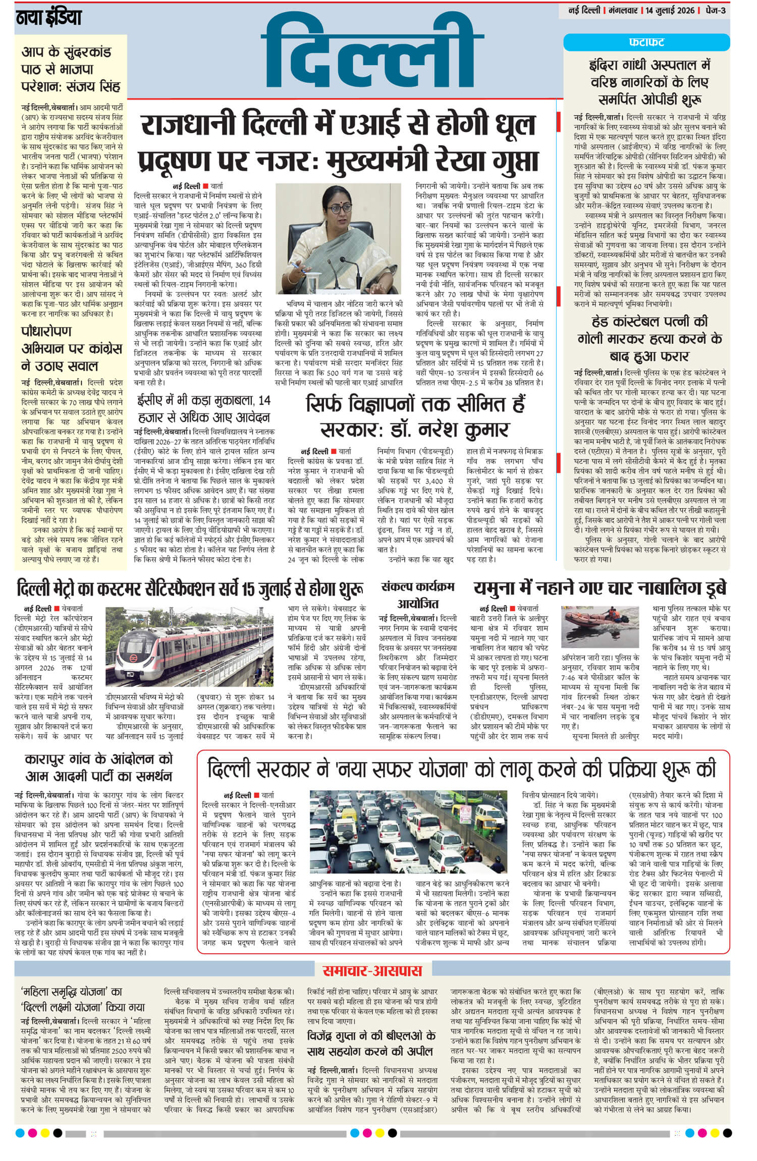 e-paper