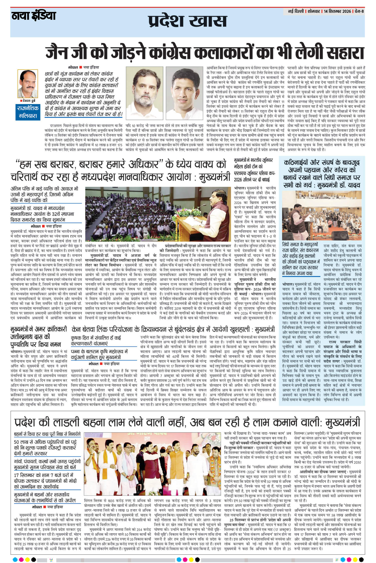 e-paper