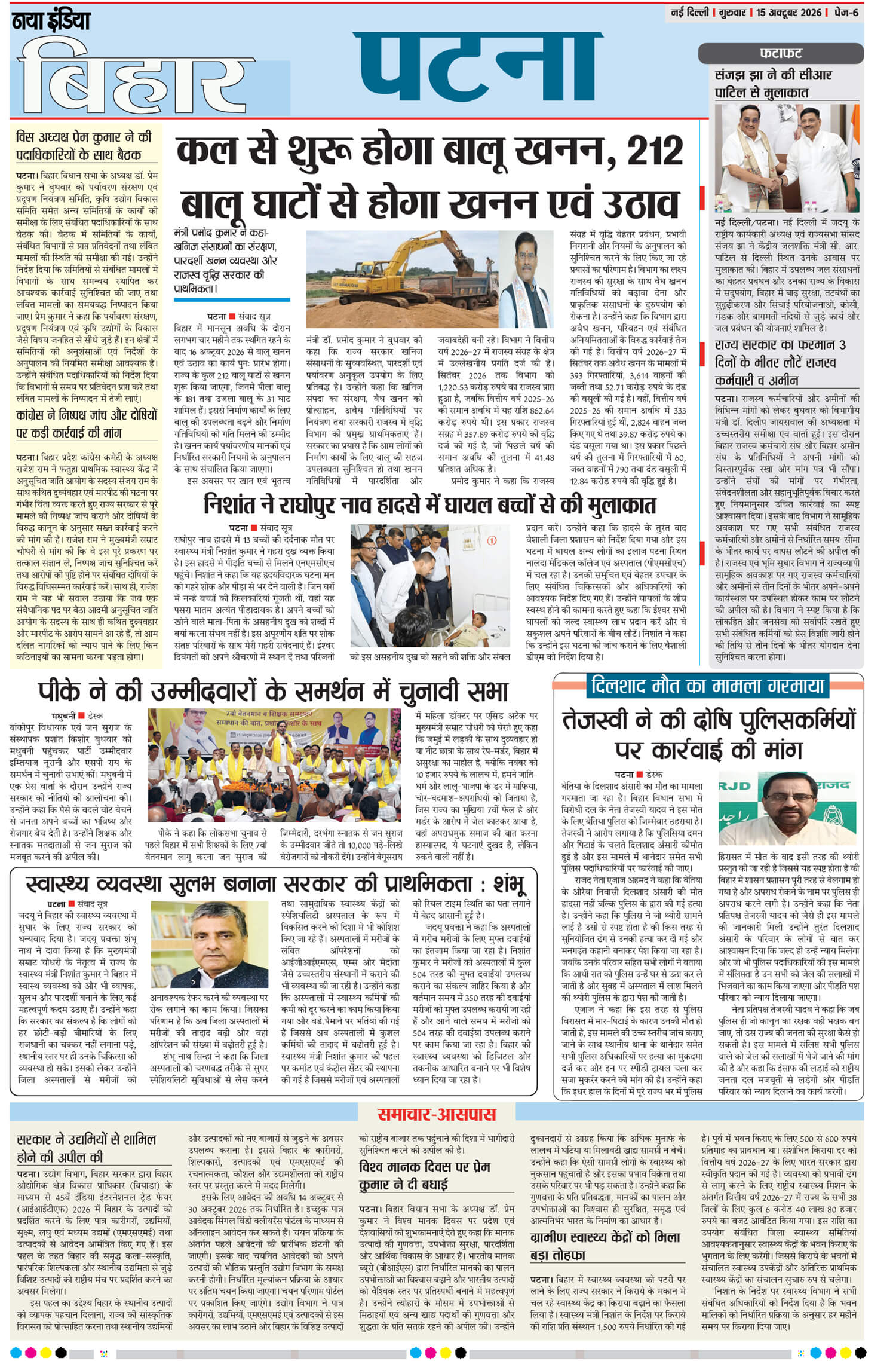 e-paper