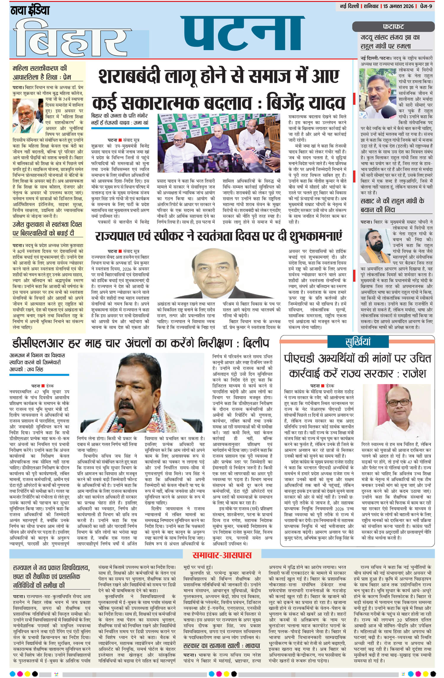 e-paper