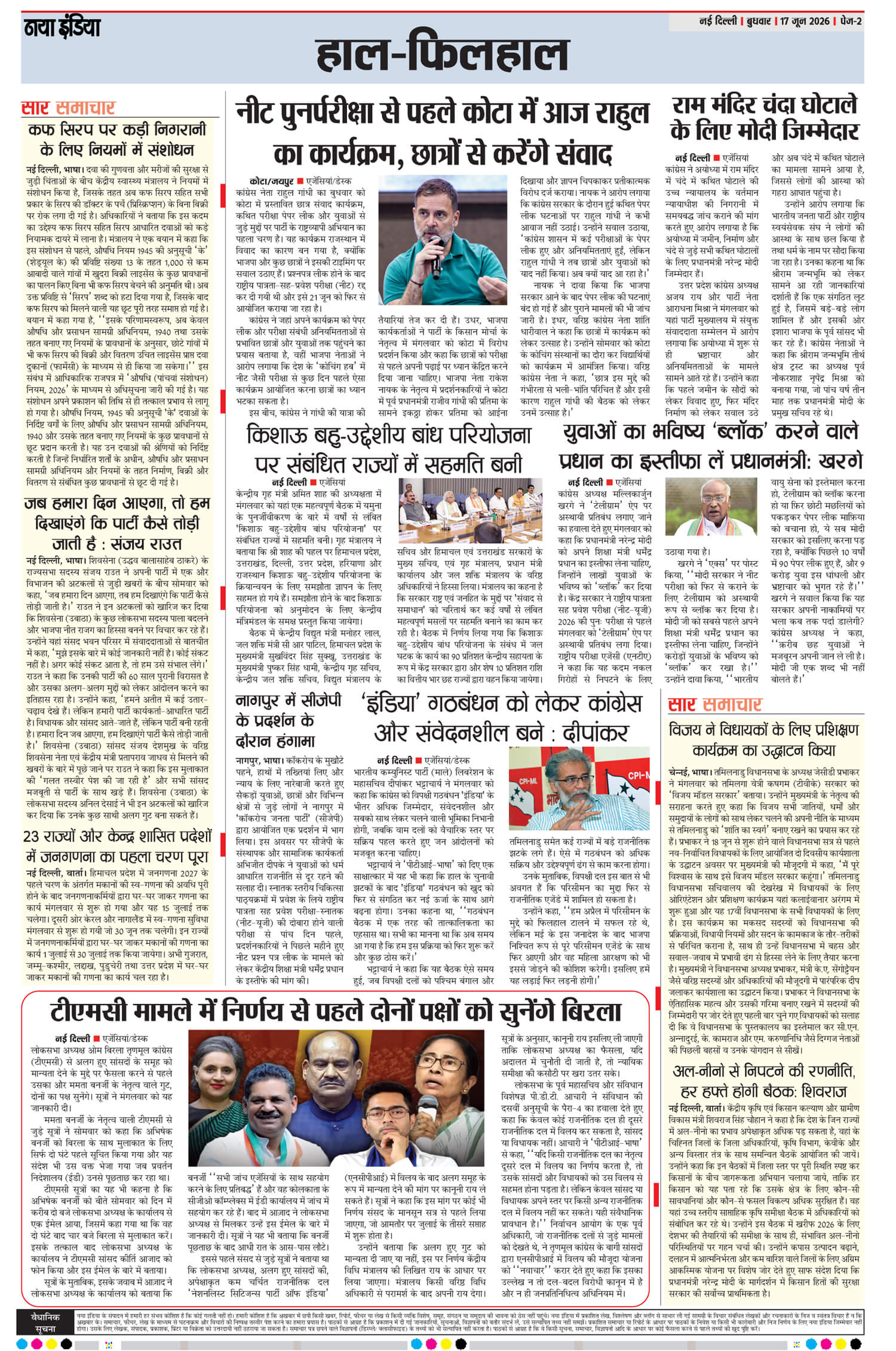 e-paper
