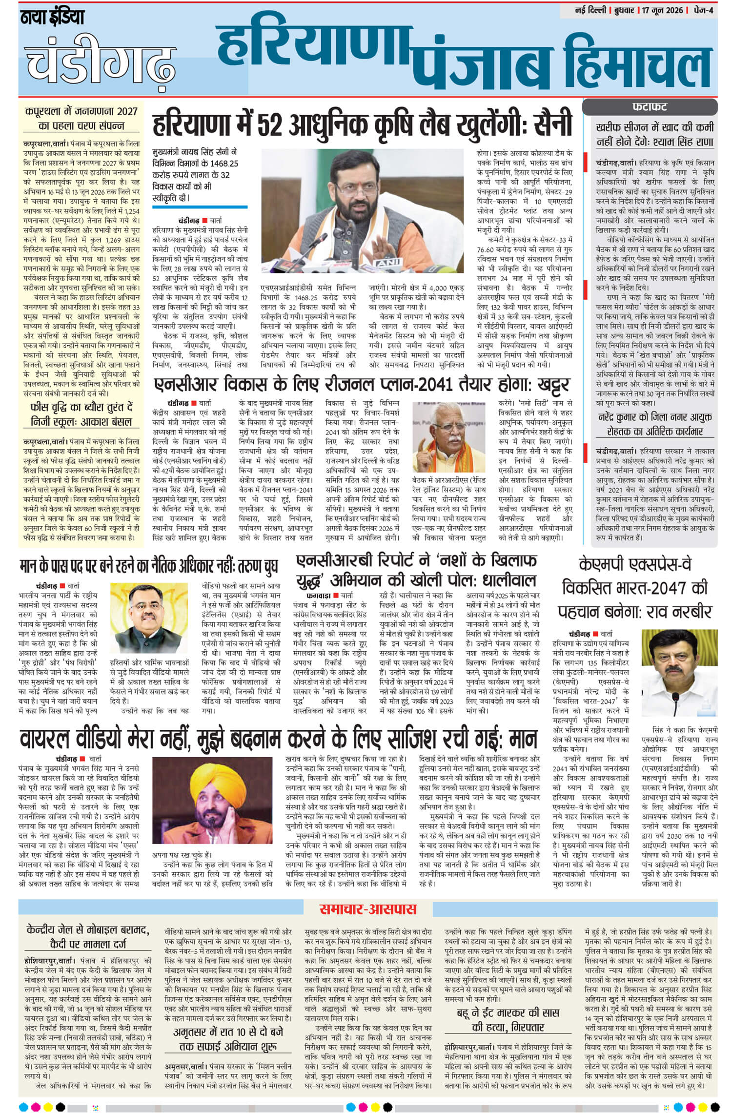 e-paper