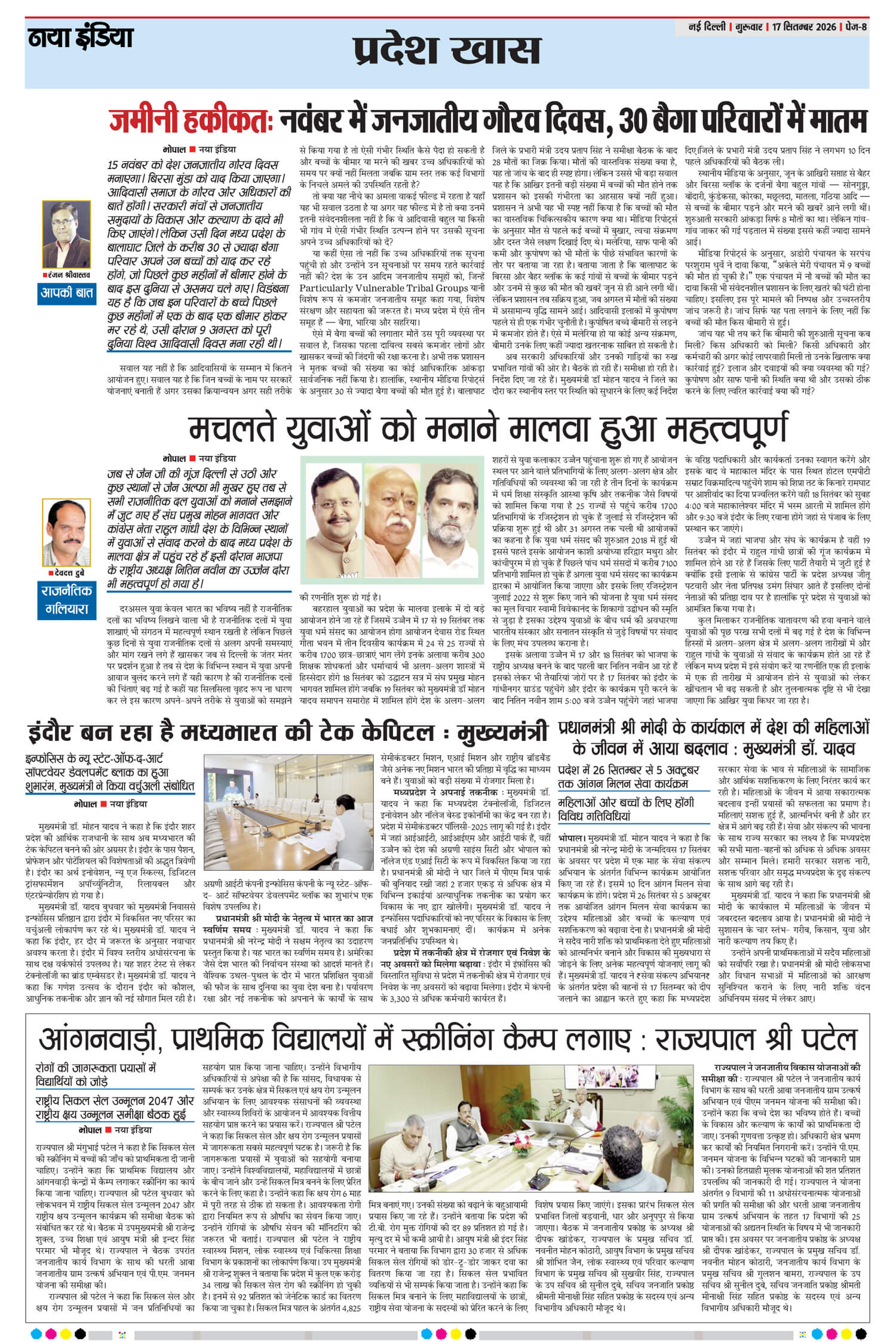 e-paper