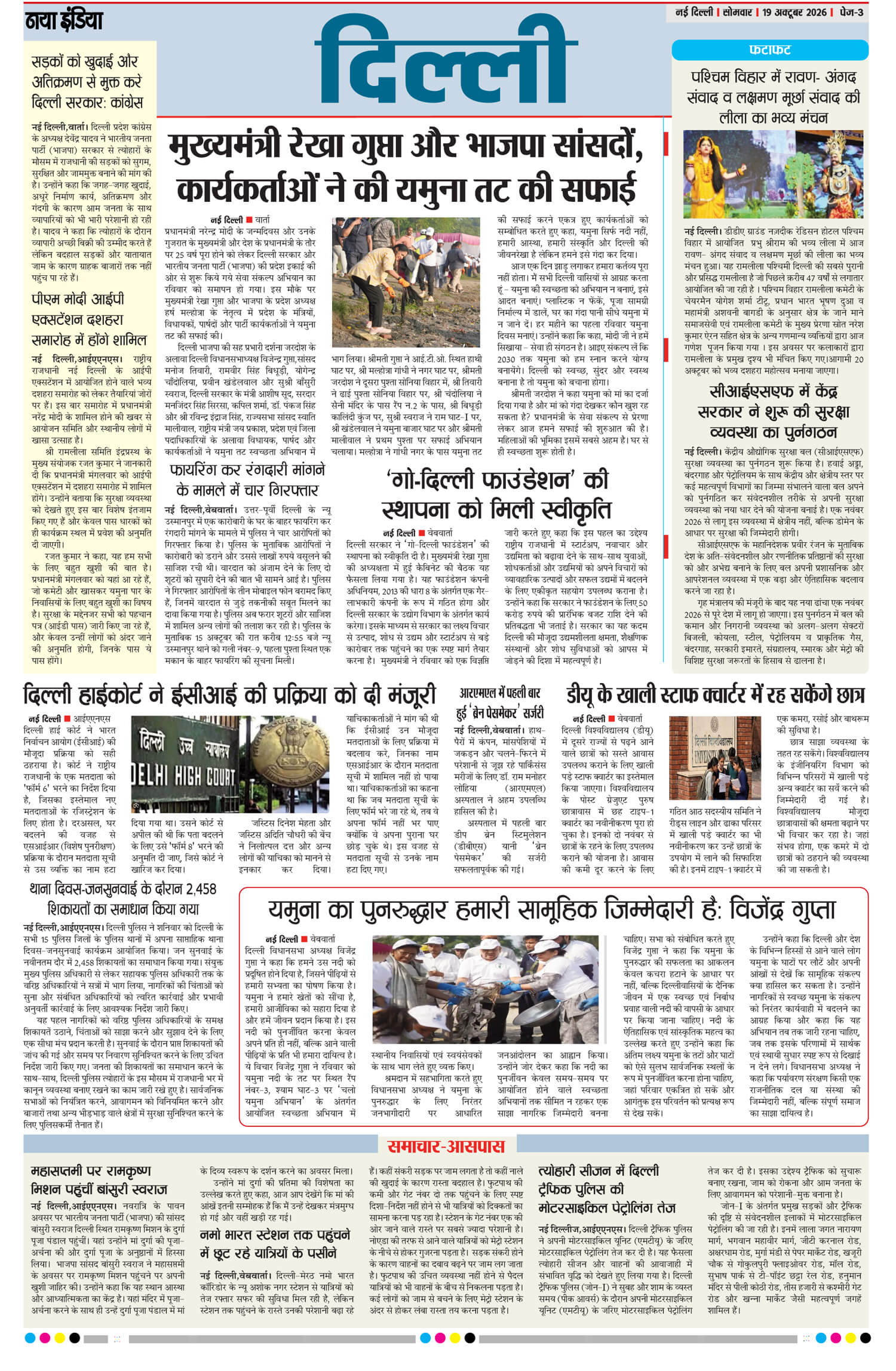 e-paper