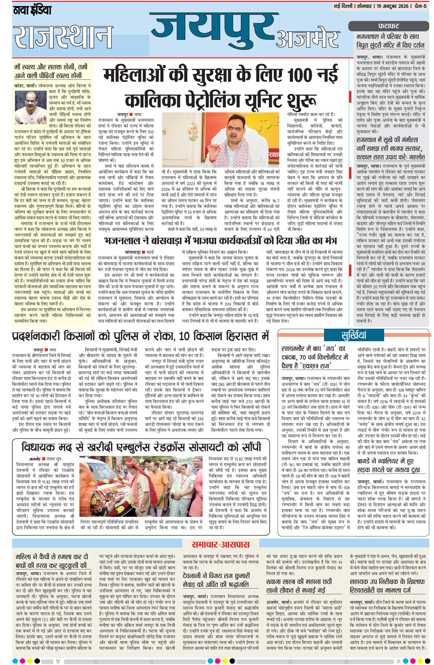 e-paper