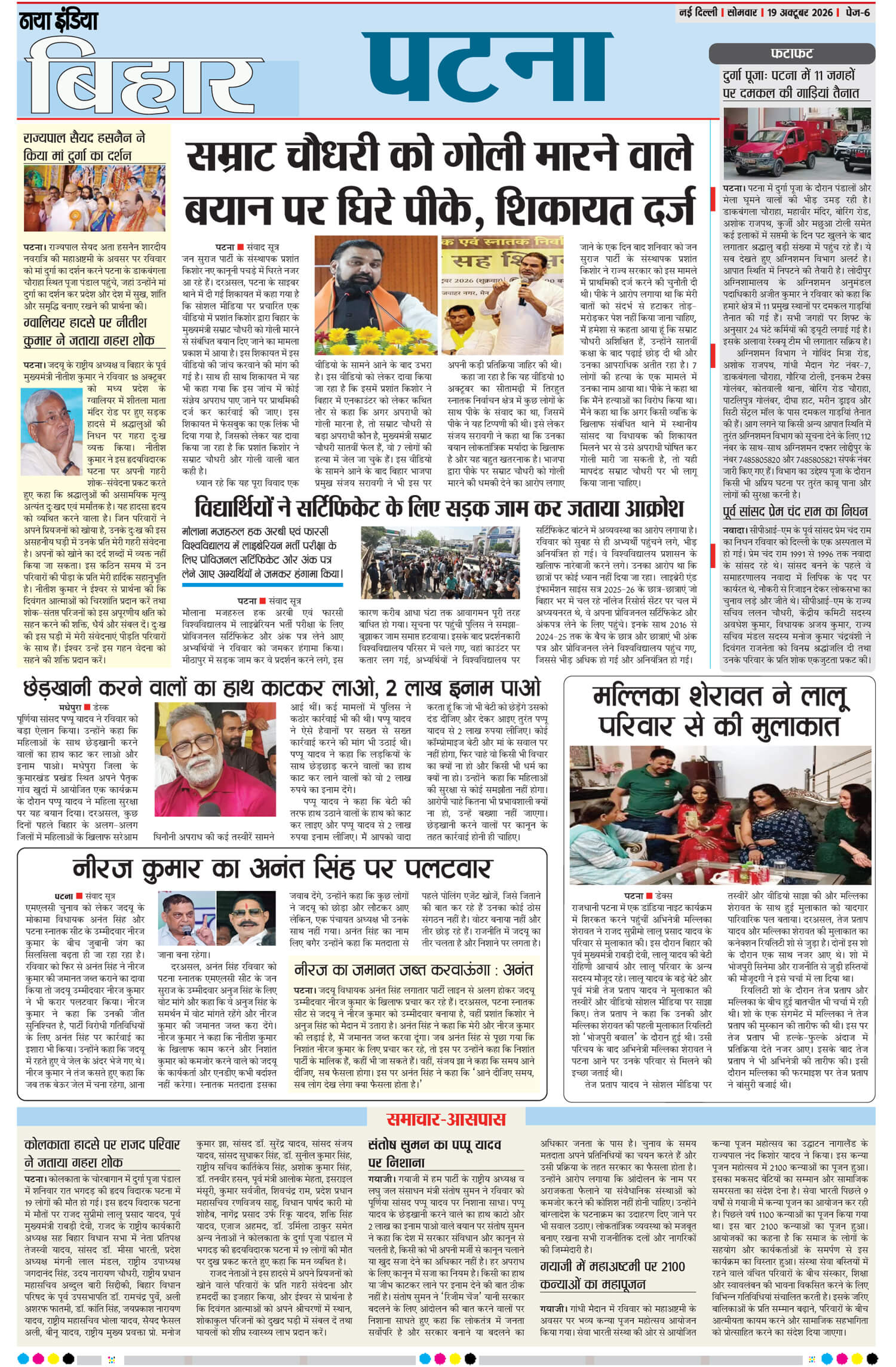 e-paper