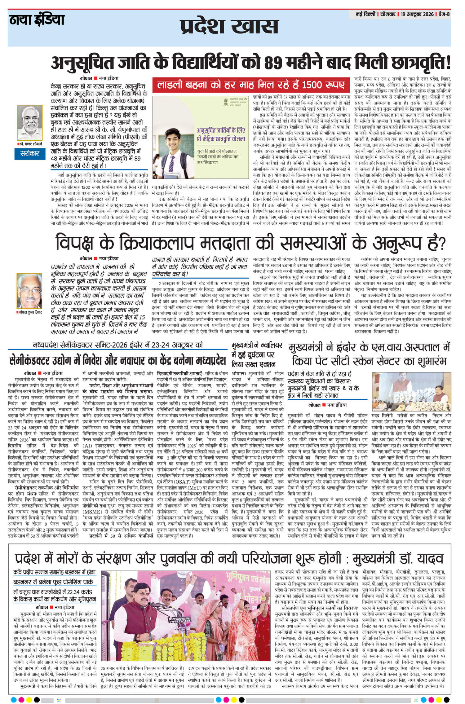 e-paper