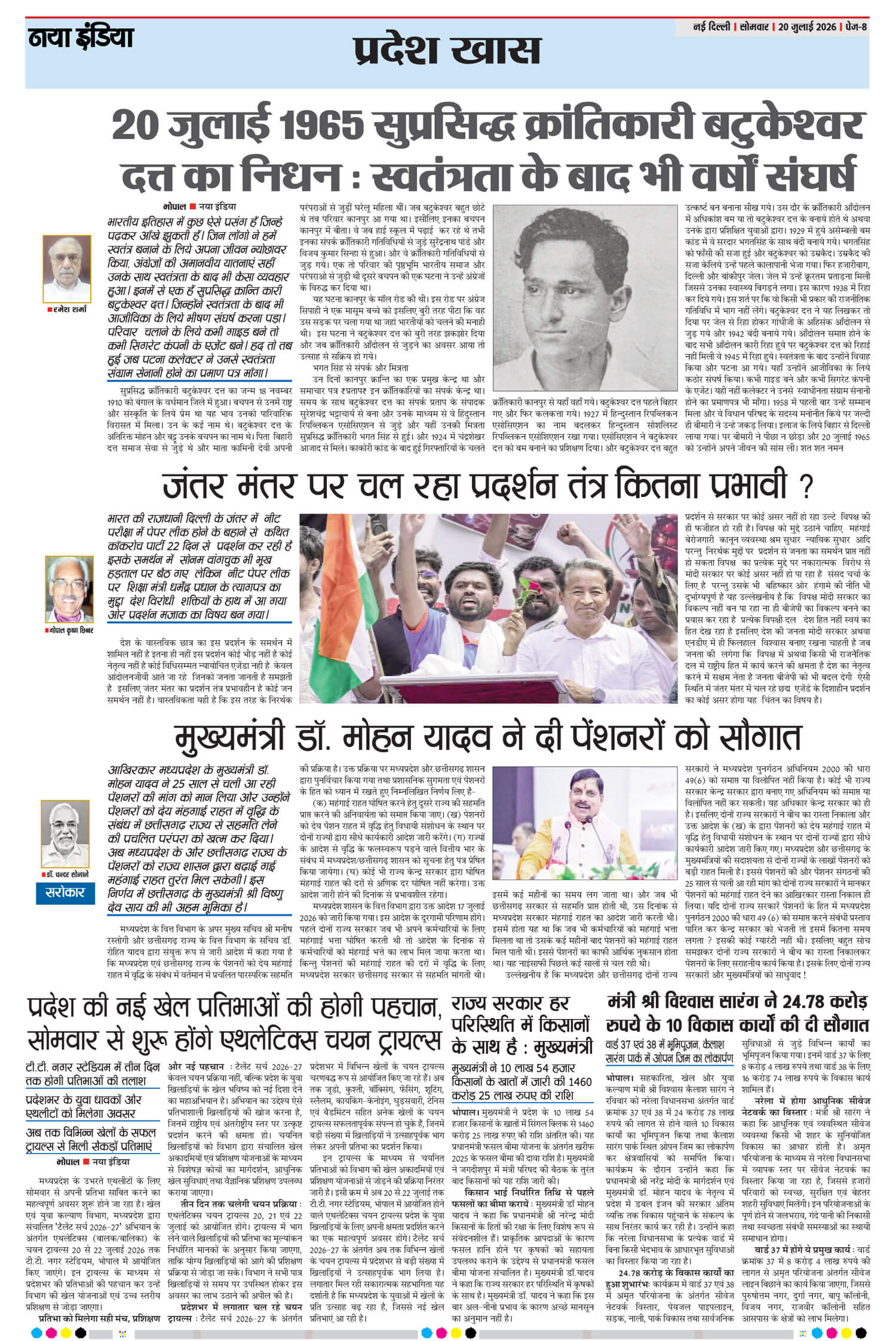 e-paper