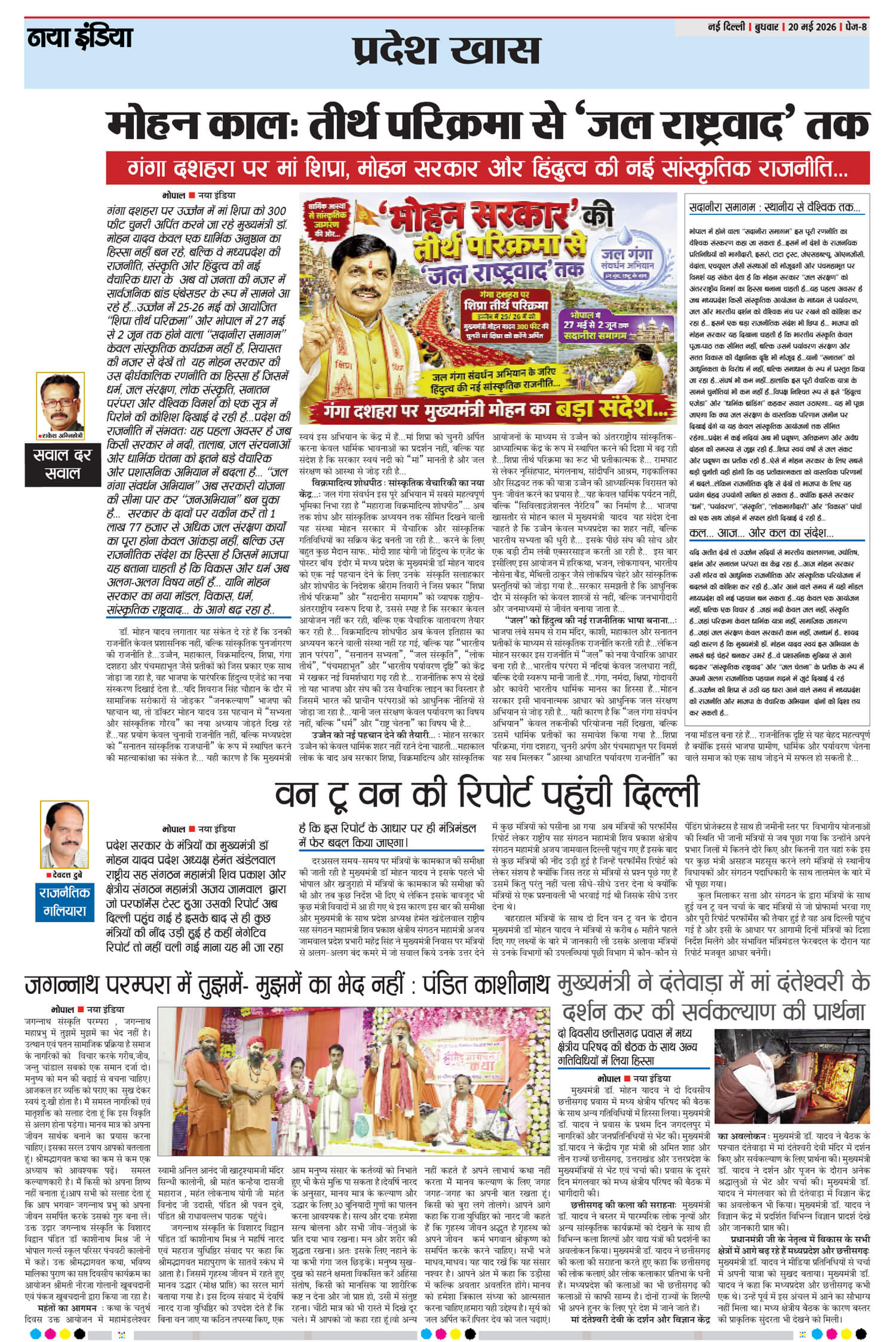 e-paper
