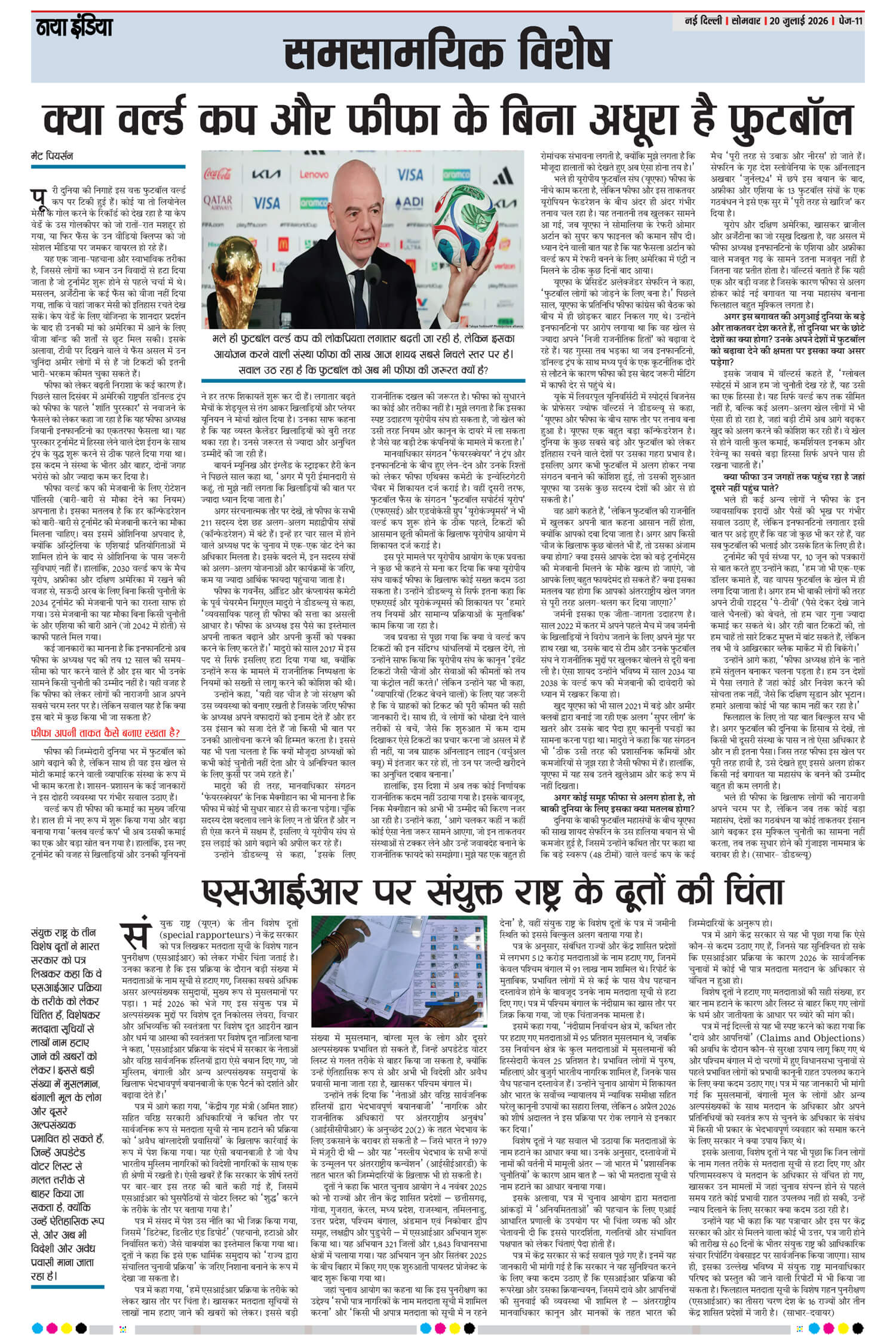 e-paper