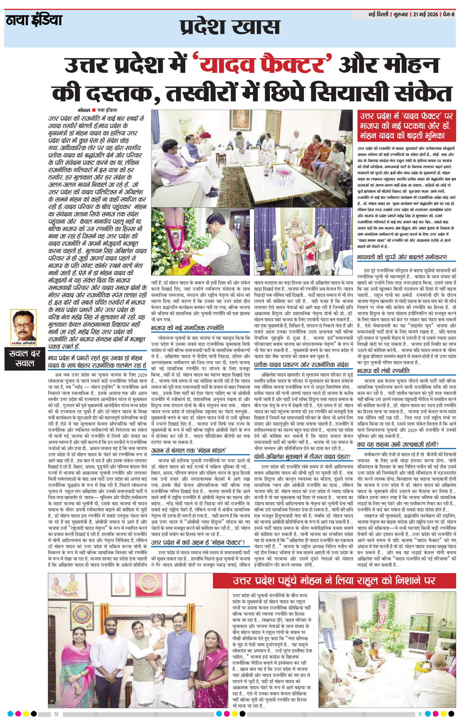 e-paper