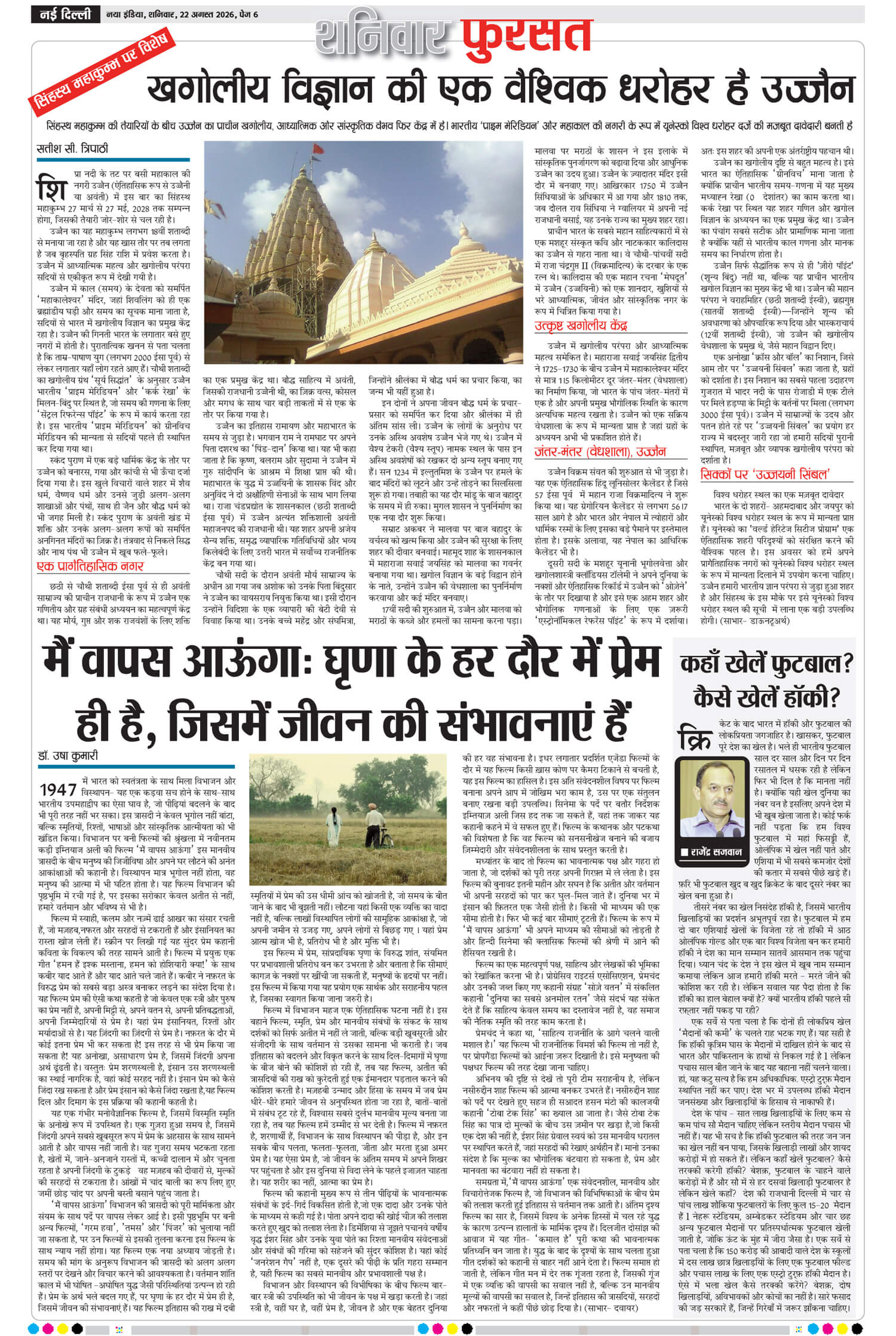 e-paper