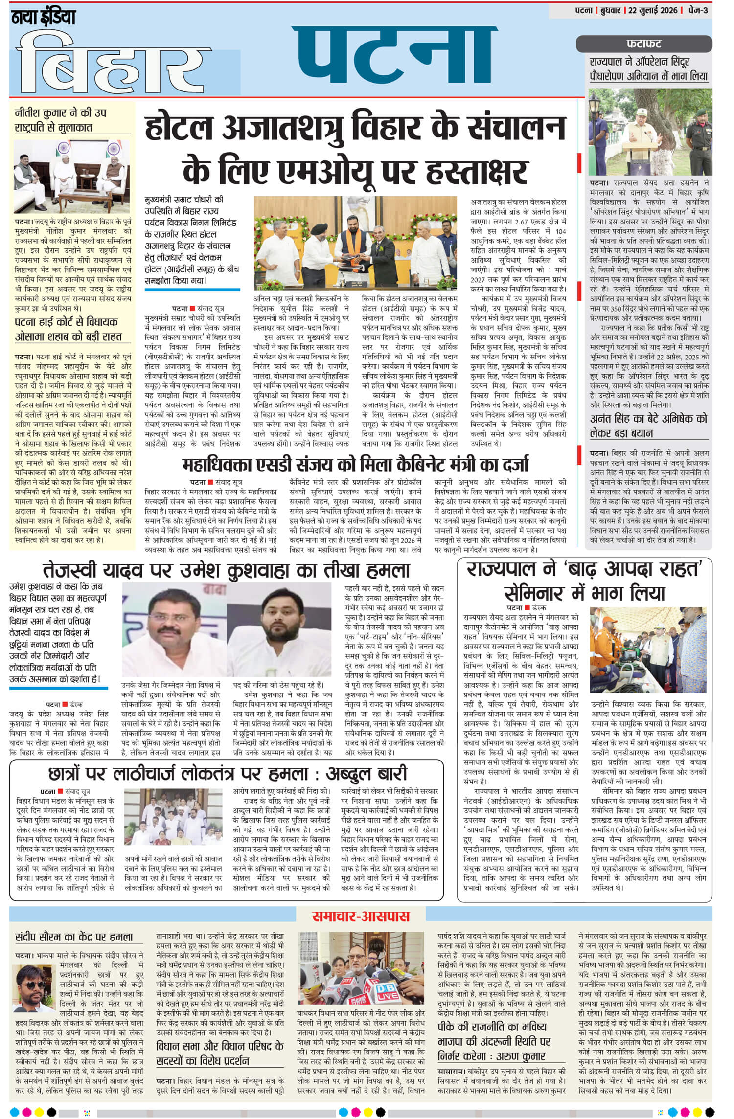 e-paper