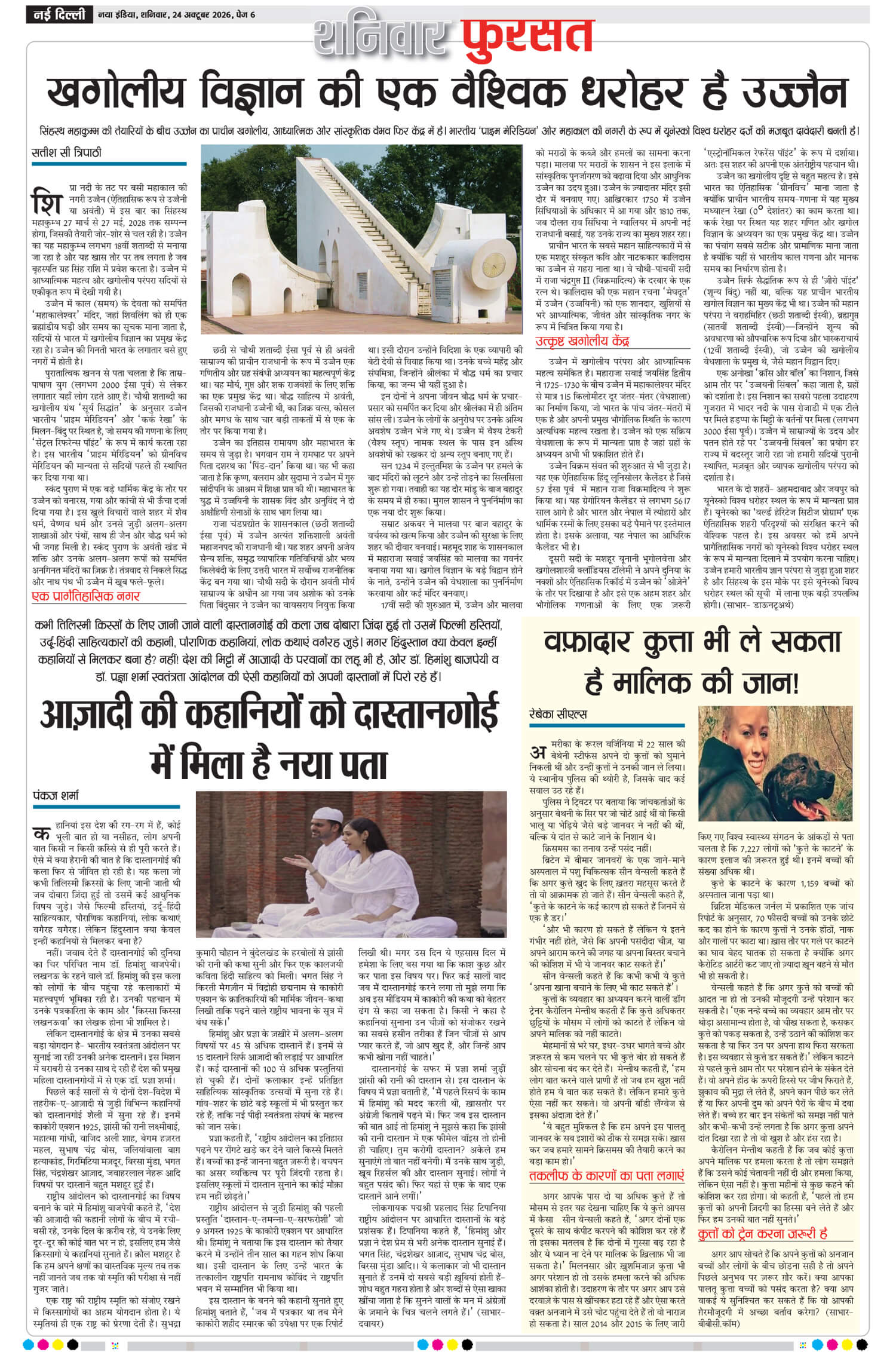 e-paper
