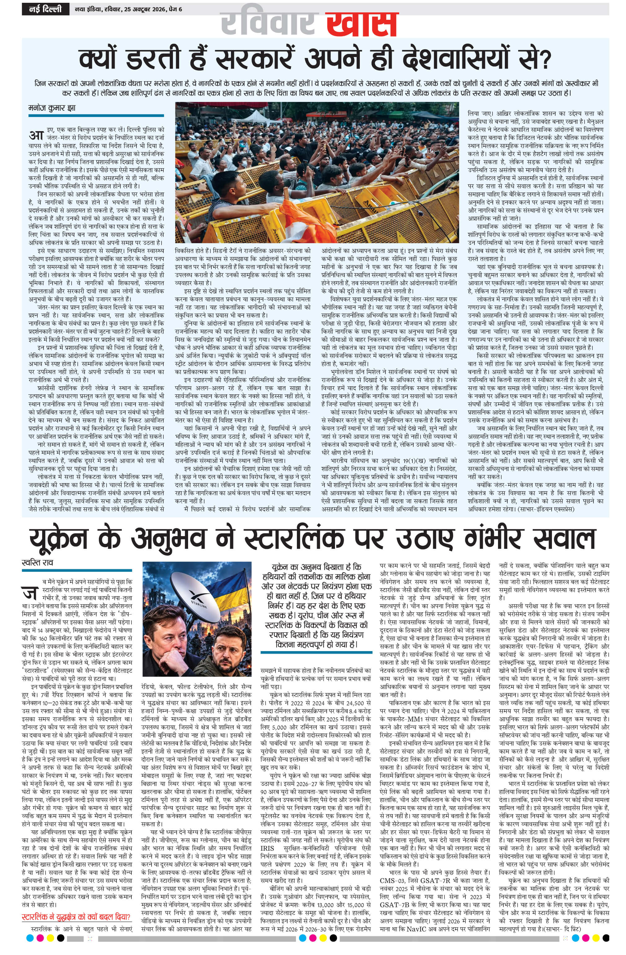 e-paper