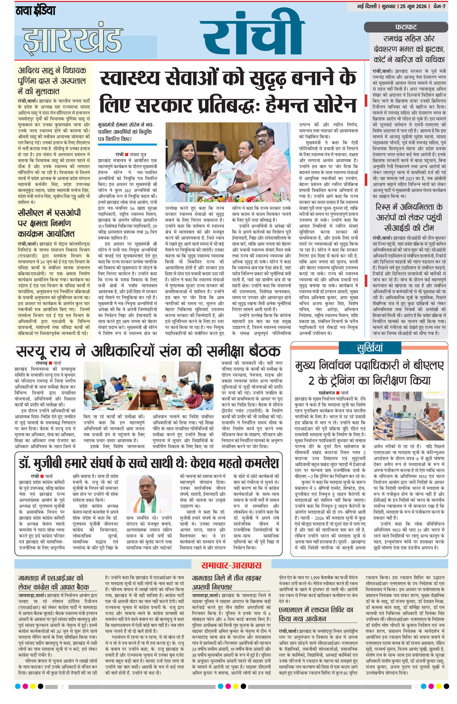 e-paper