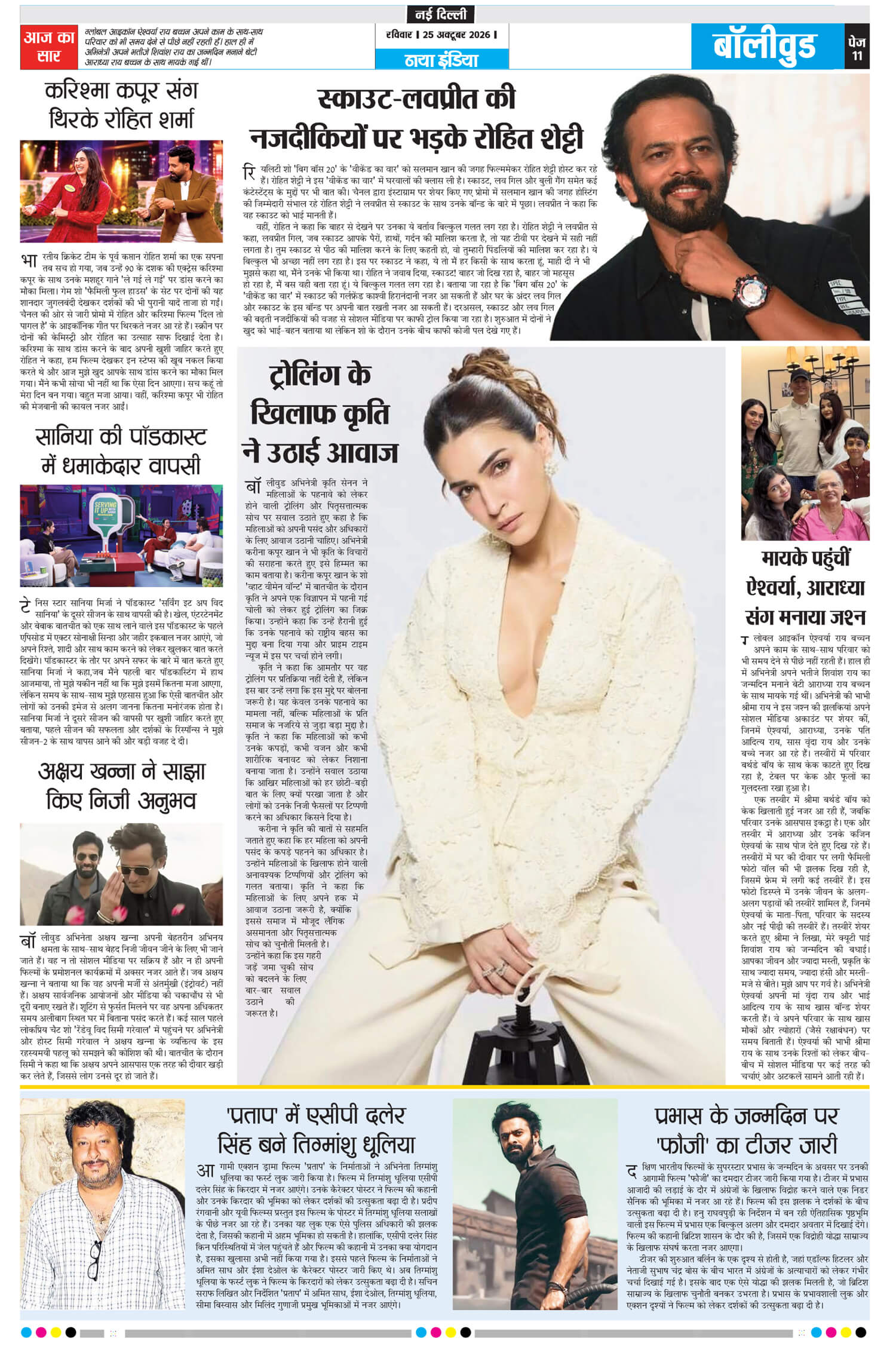e-paper