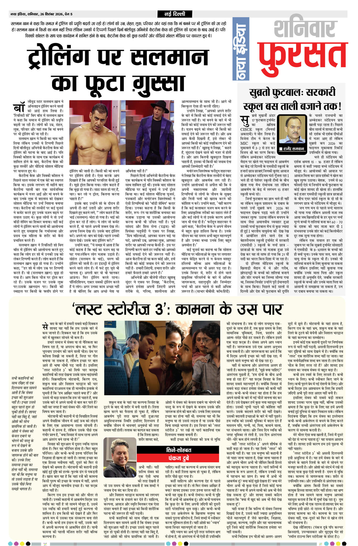 e-paper