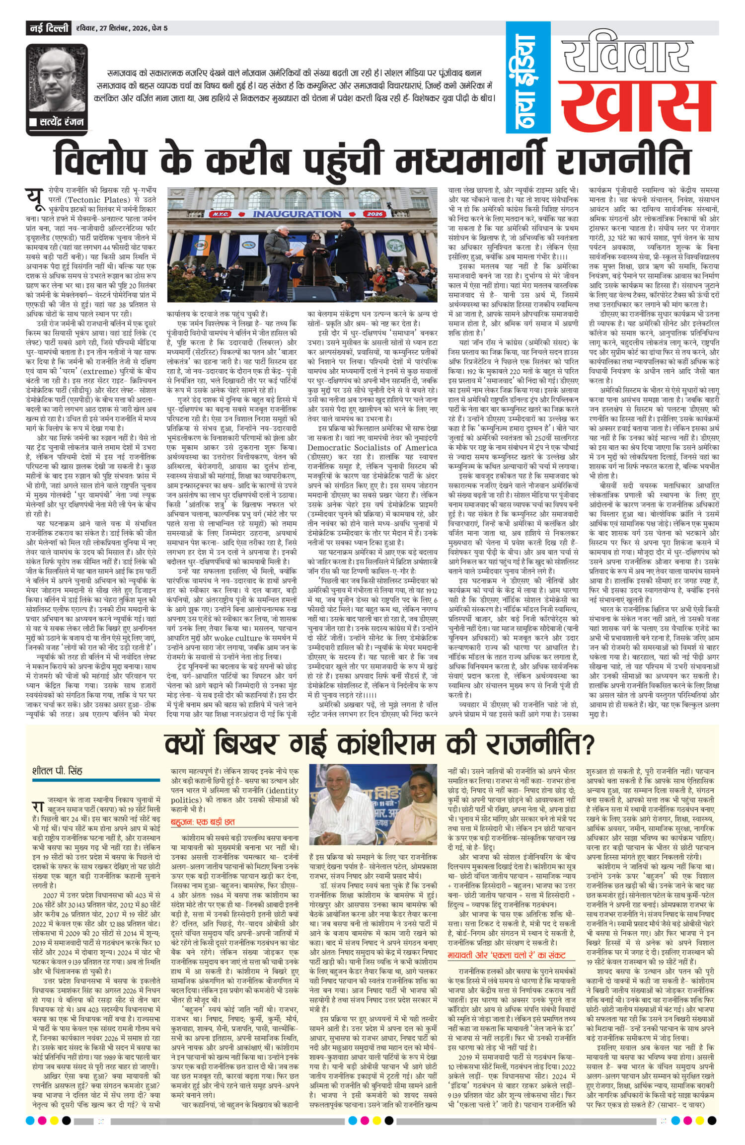 e-paper