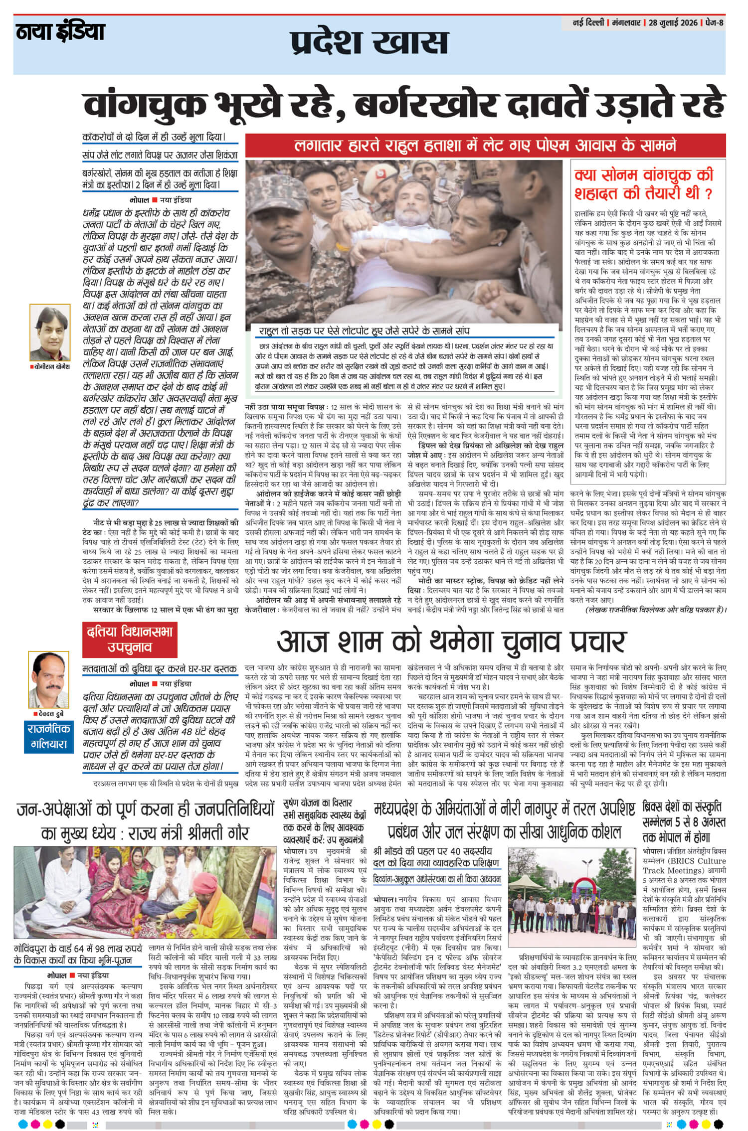 e-paper