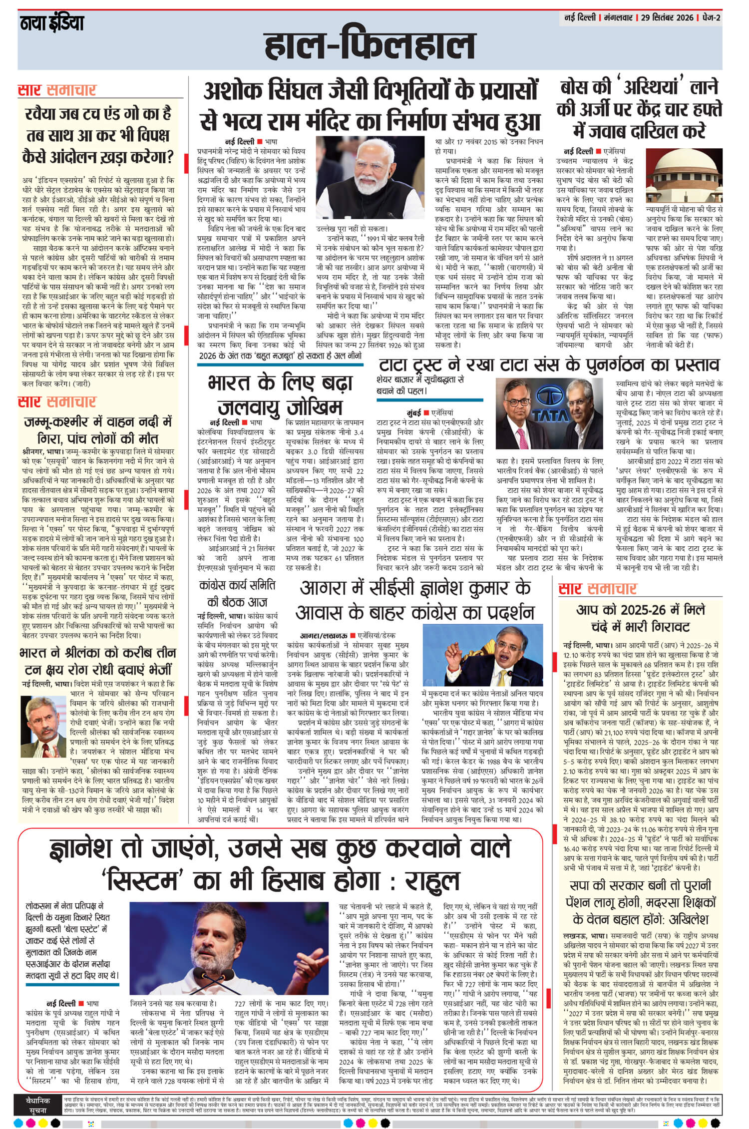 e-paper