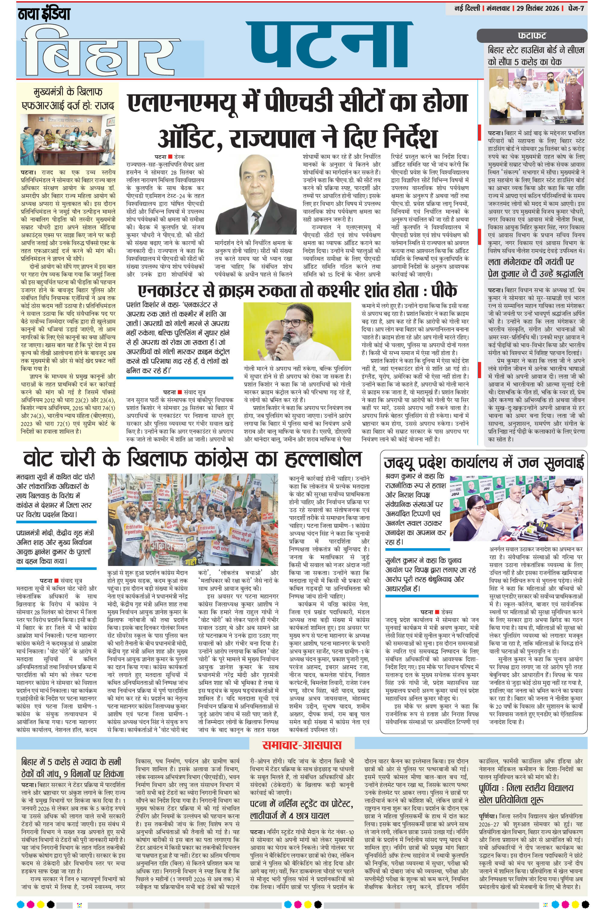 e-paper
