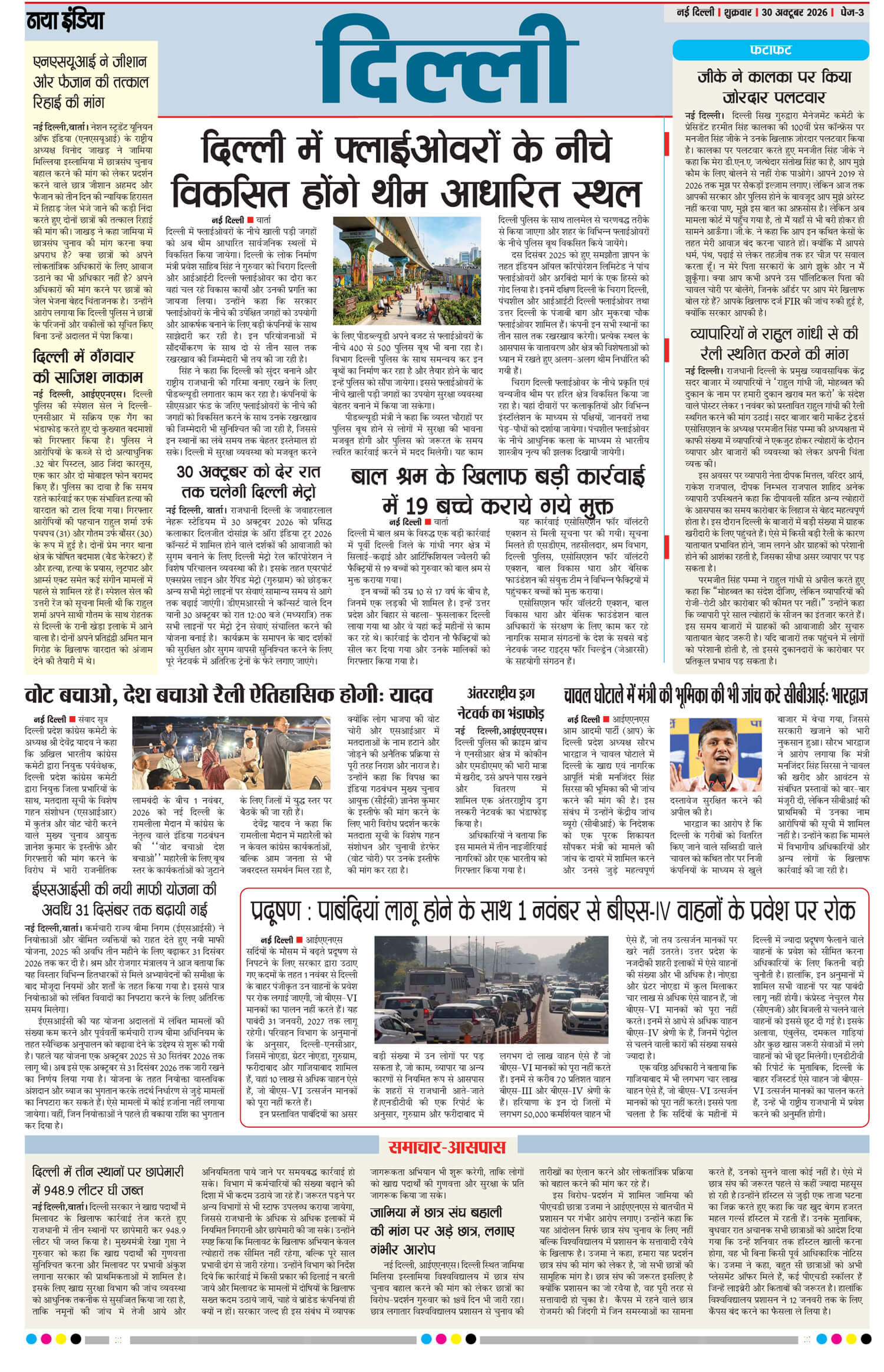 e-paper