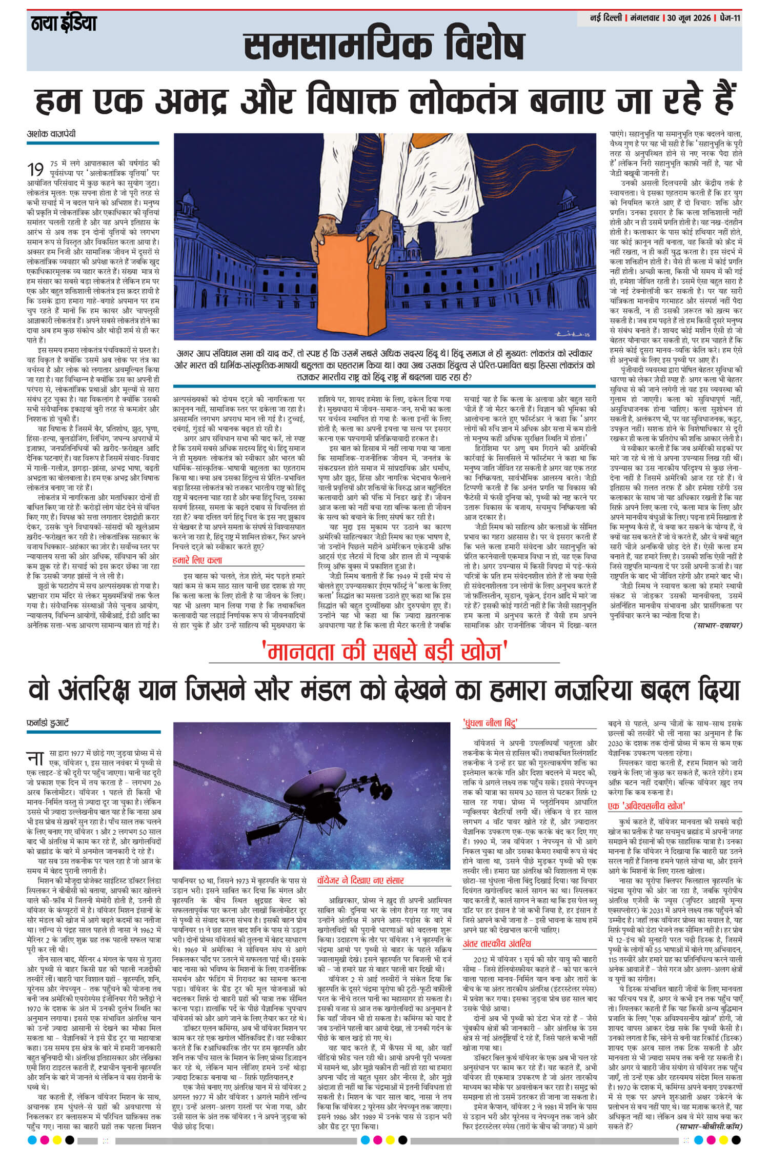 e-paper