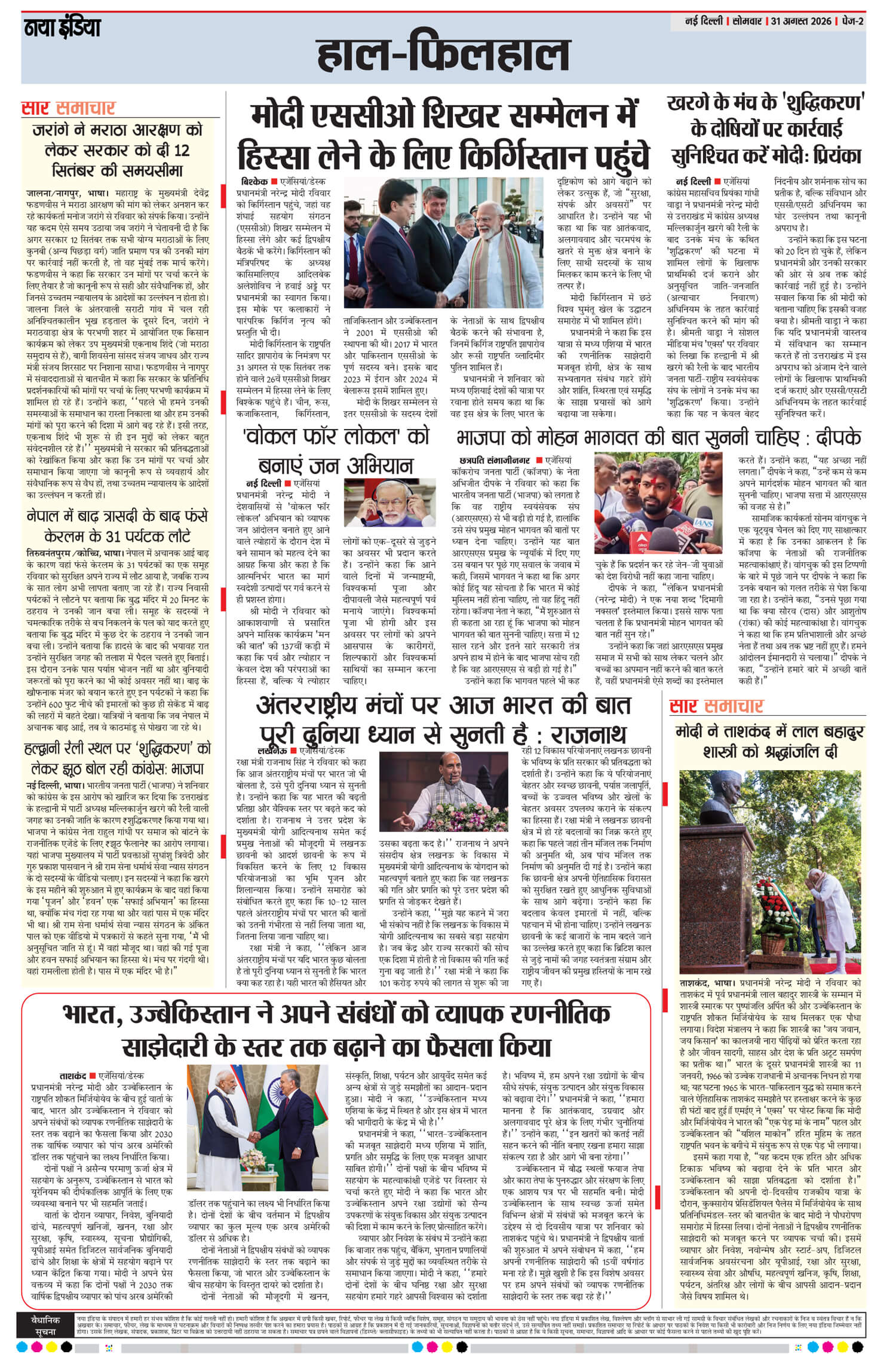 e-paper