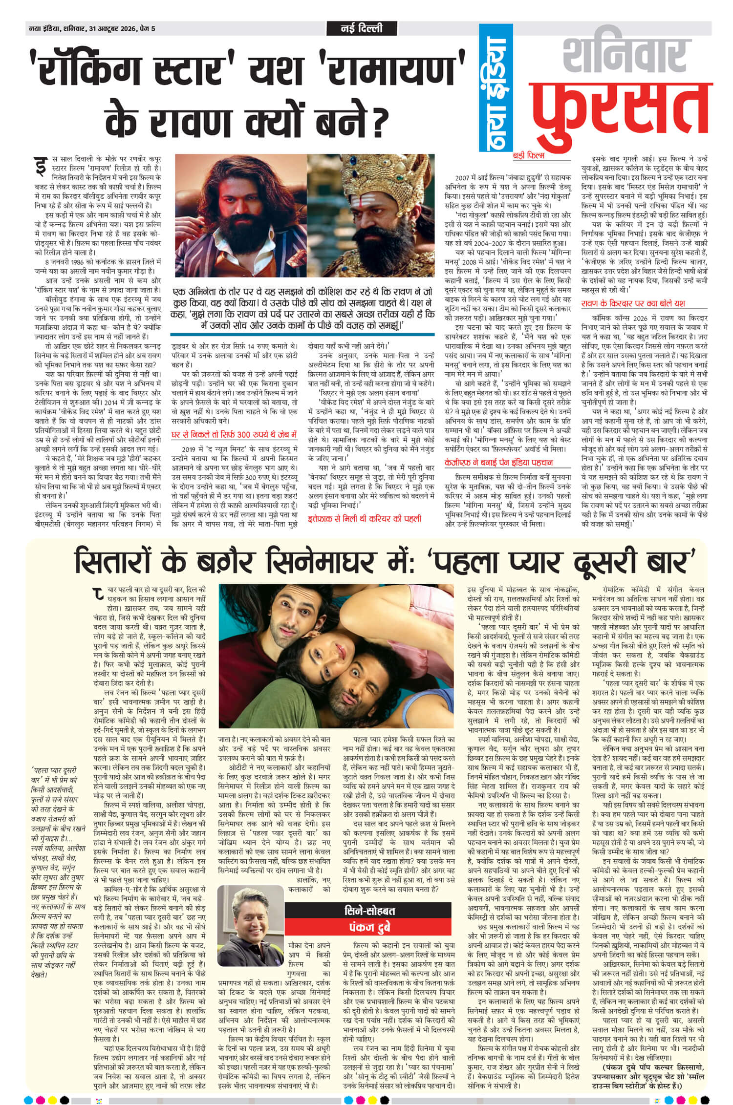 e-paper