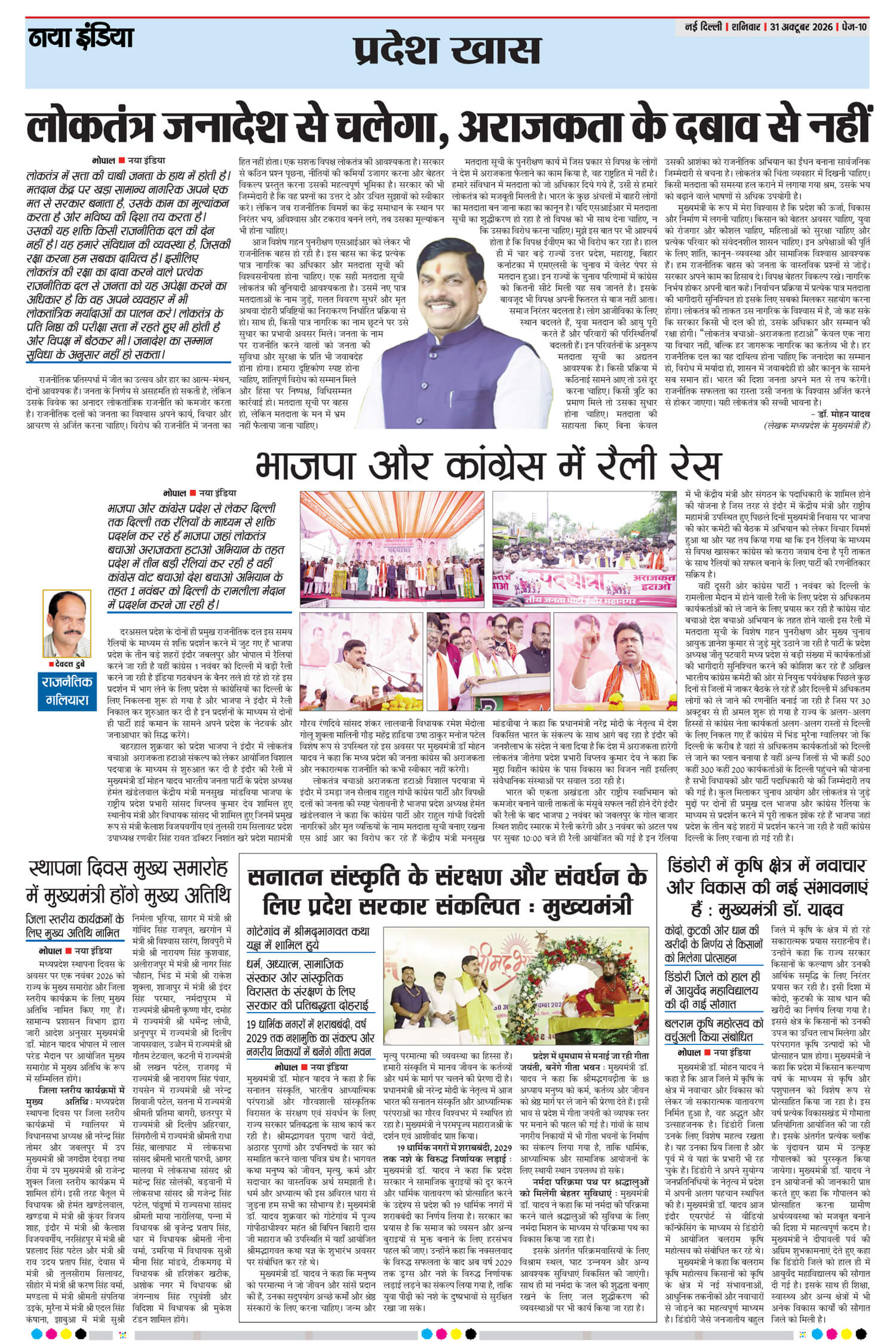 e-paper
